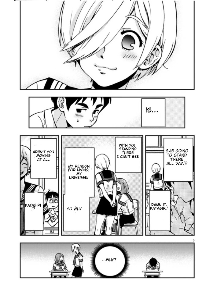 Giri-Giri Saegiru Katagirisan Chapter 1 page 5 - Chapter 1