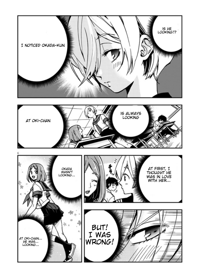 Giri-Giri Saegiru Katagirisan Chapter 1 page 6 - Chapter 1