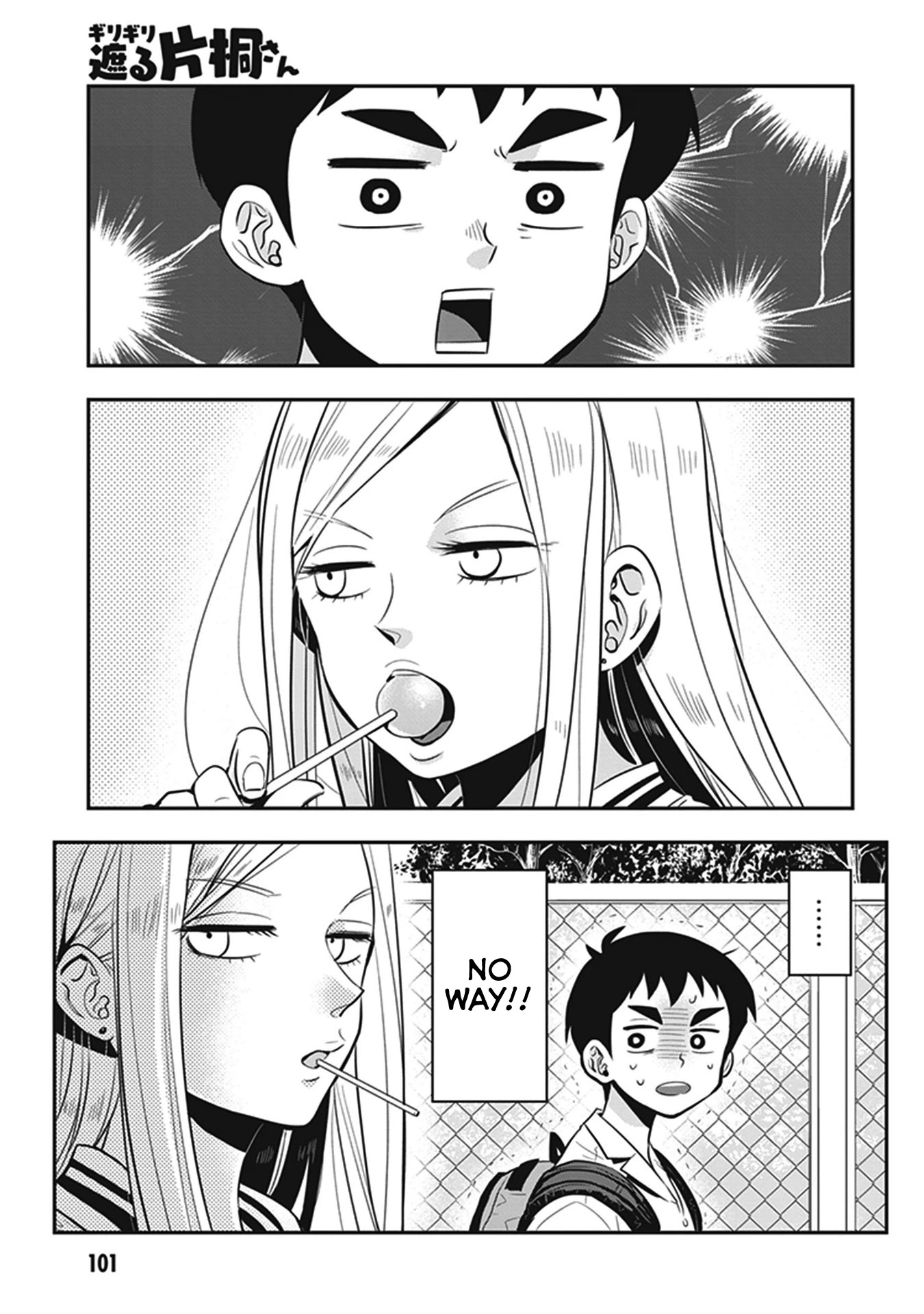 Giri-Giri Saegiru Katagirisan Chapter 11 page 1 - Chapter 11