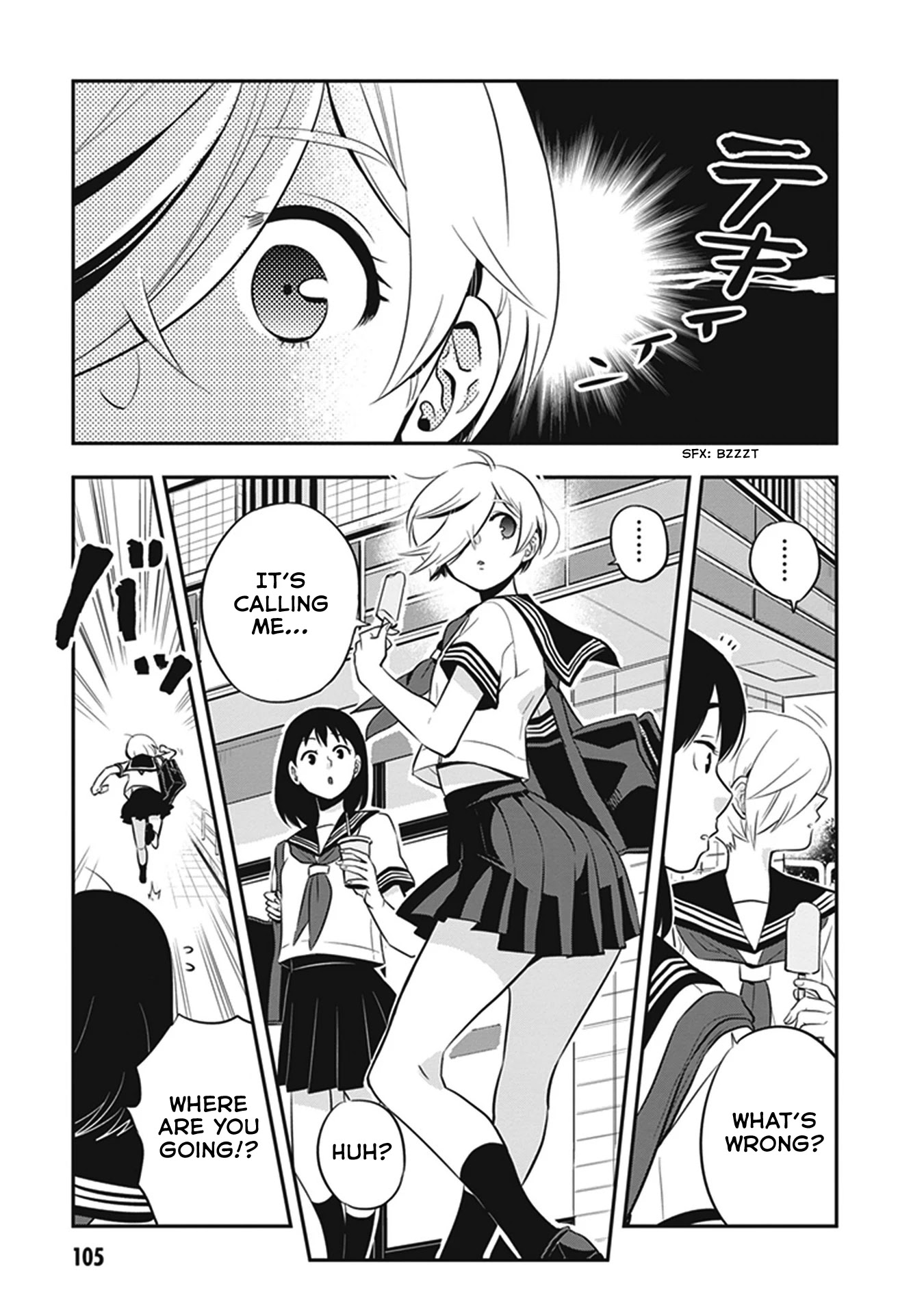 Giri-Giri Saegiru Katagirisan Chapter 11 page 5 - Chapter 11