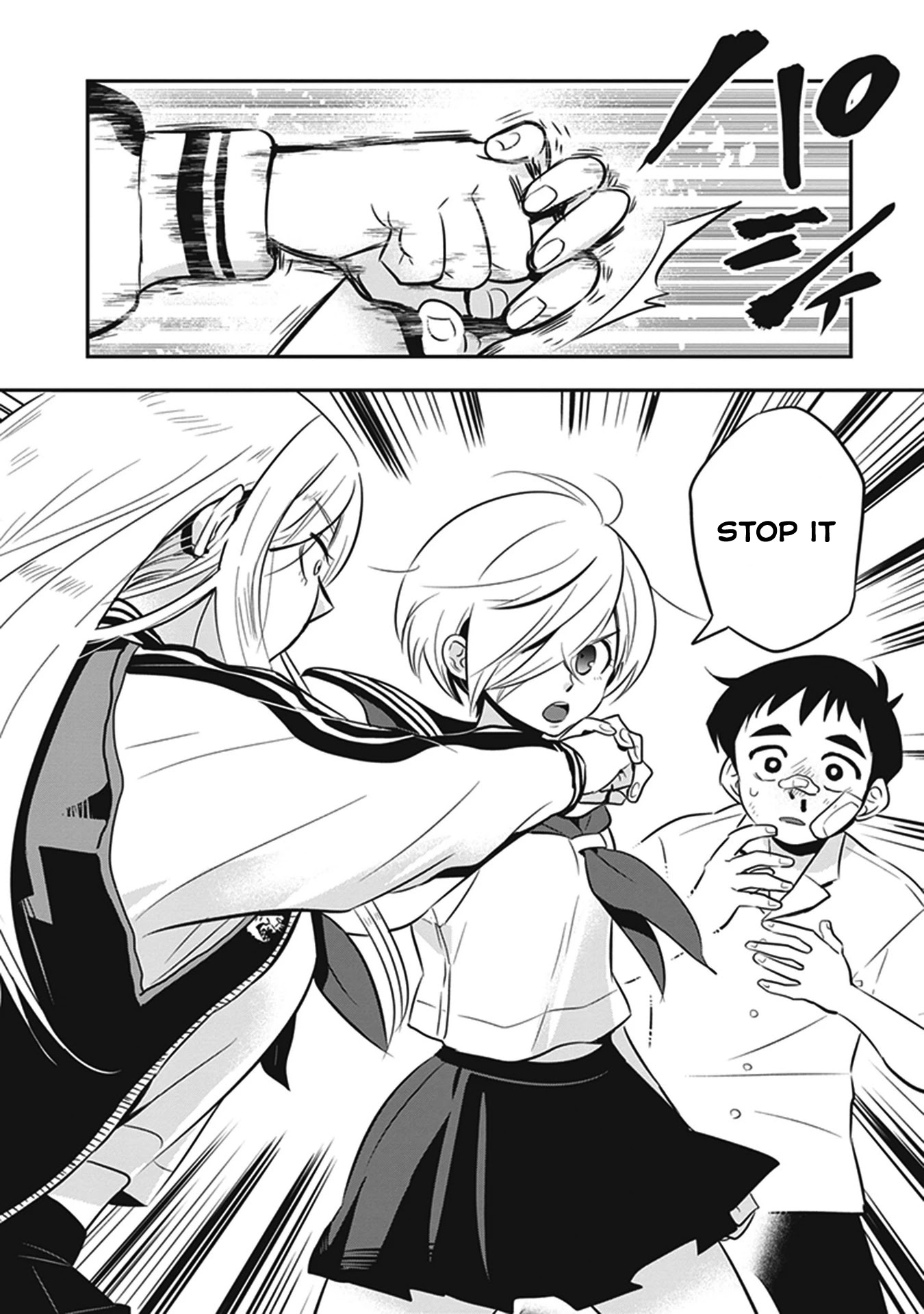 Giri-Giri Saegiru Katagirisan Chapter 12 page 8 - Chapter 12