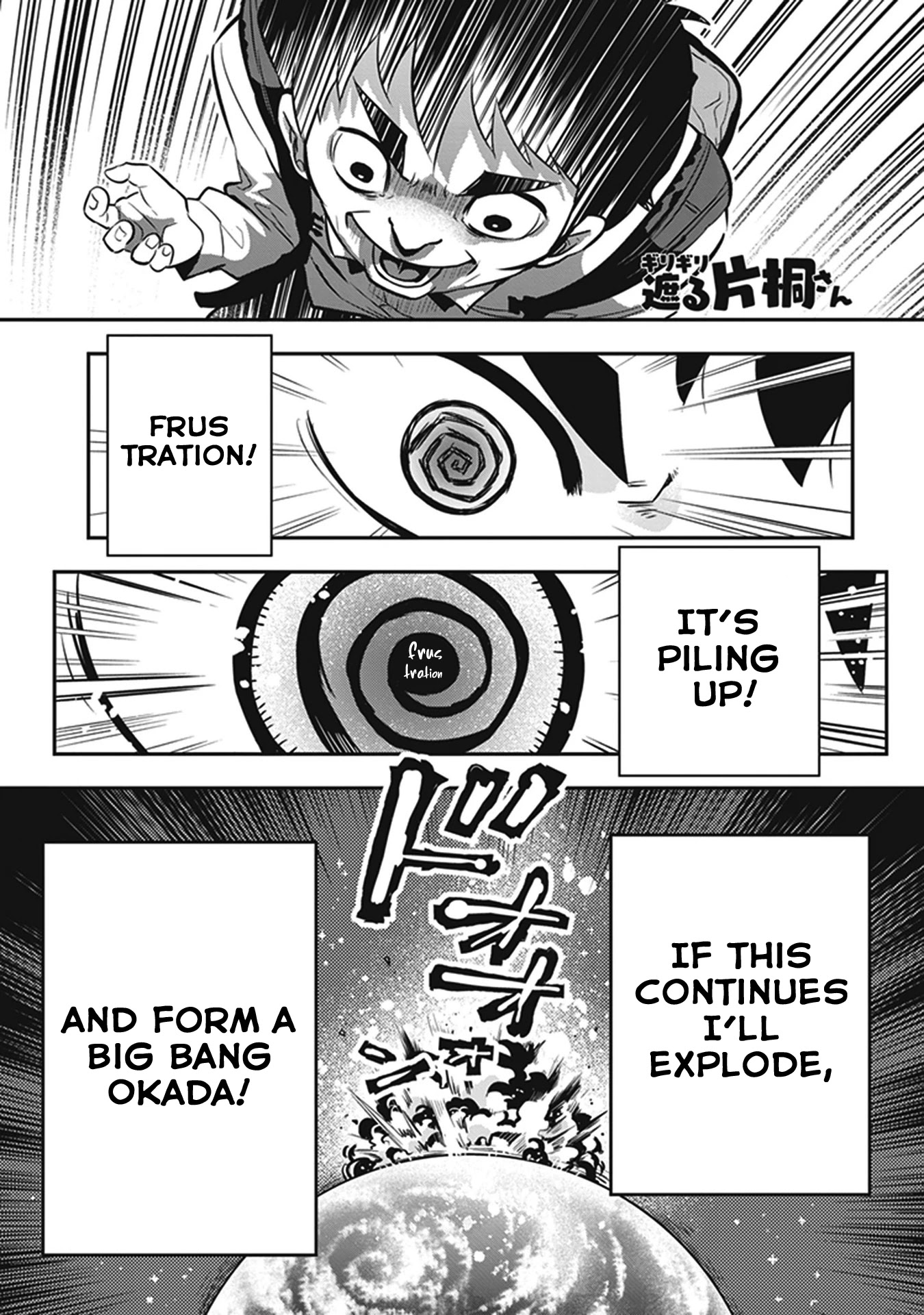 Giri-Giri Saegiru Katagirisan Chapter 13 page 1 - Chapter 13