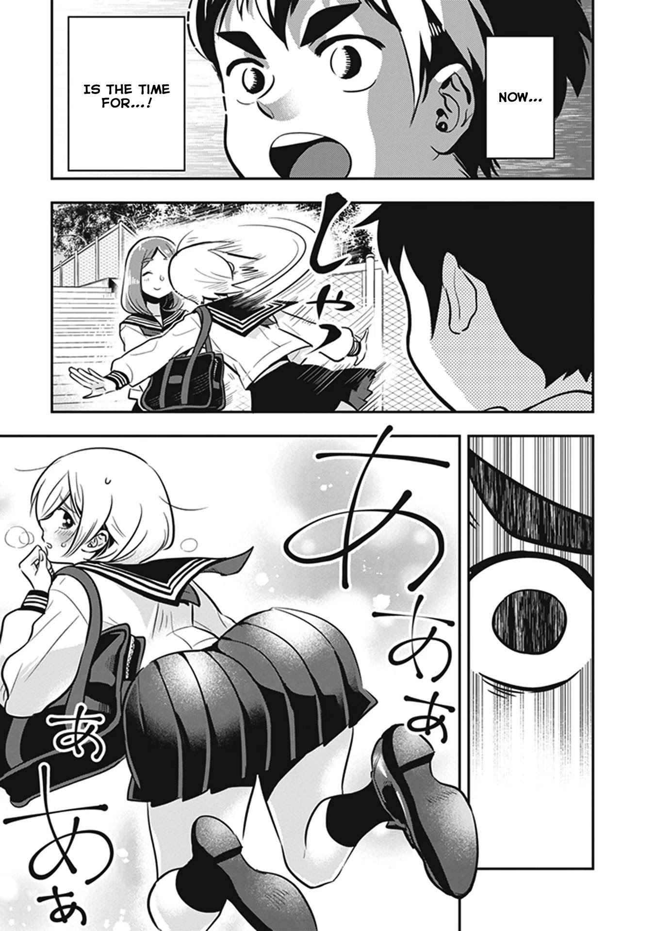 Giri-Giri Saegiru Katagirisan Chapter 13 page 7 - Chapter 13