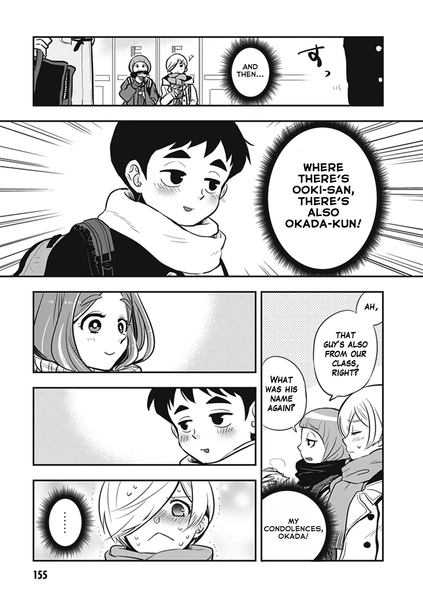 Giri-Giri Saegiru Katagirisan Chapter 15.5 page 3 - Chapter 15.5: Extras