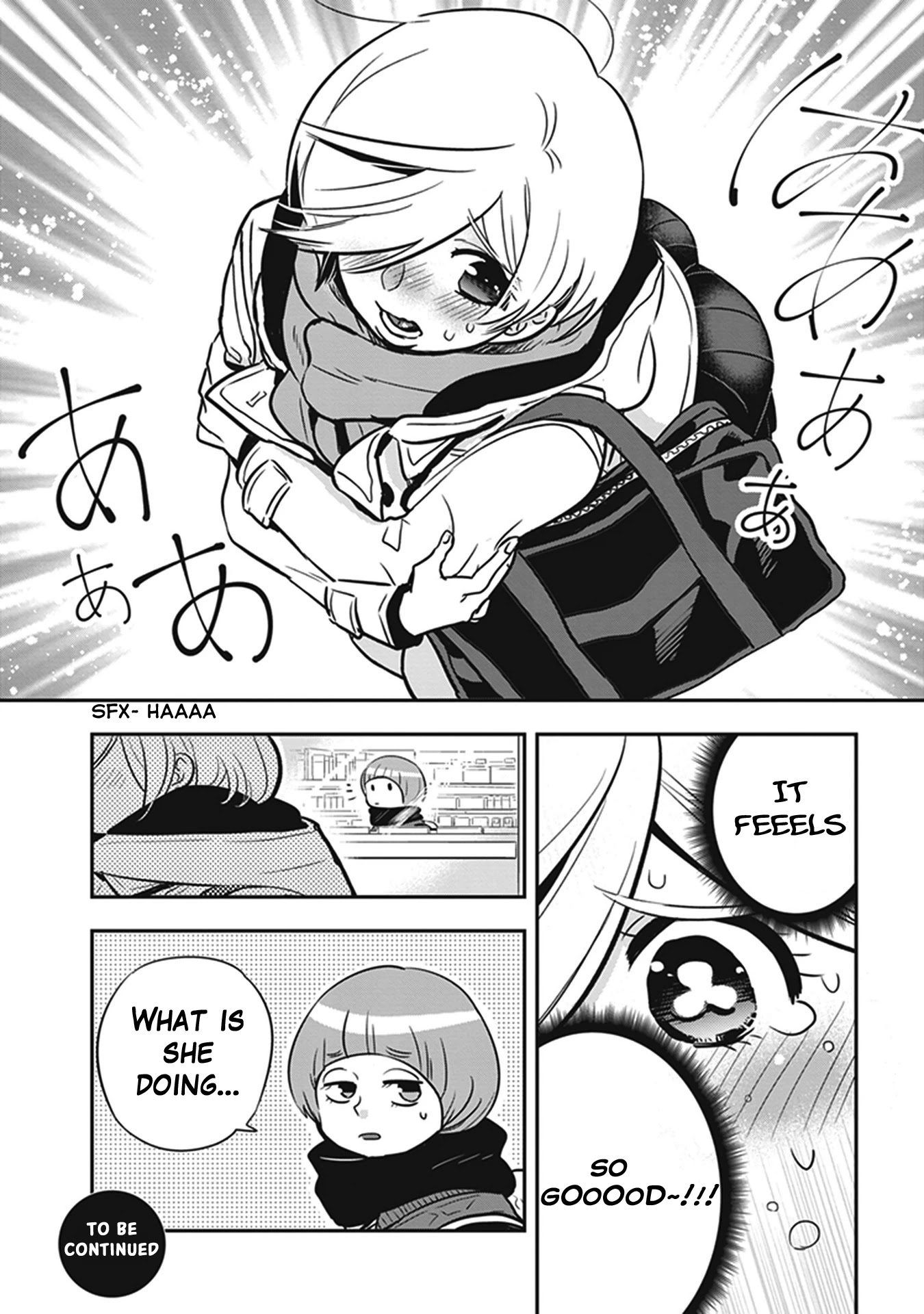 Giri-Giri Saegiru Katagirisan Chapter 15.5 page 6 - Chapter 15.5: Extras