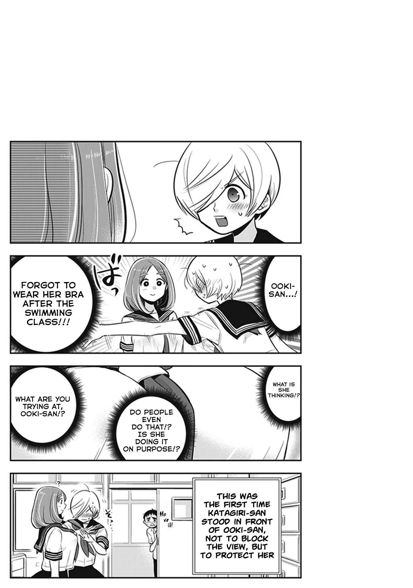 Giri-Giri Saegiru Katagirisan Chapter 15.5 page 7 - Chapter 15.5: Extras