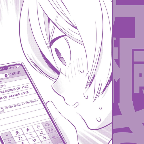 Giri-Giri Saegiru Katagirisan Chapter 15.5: Extras cover