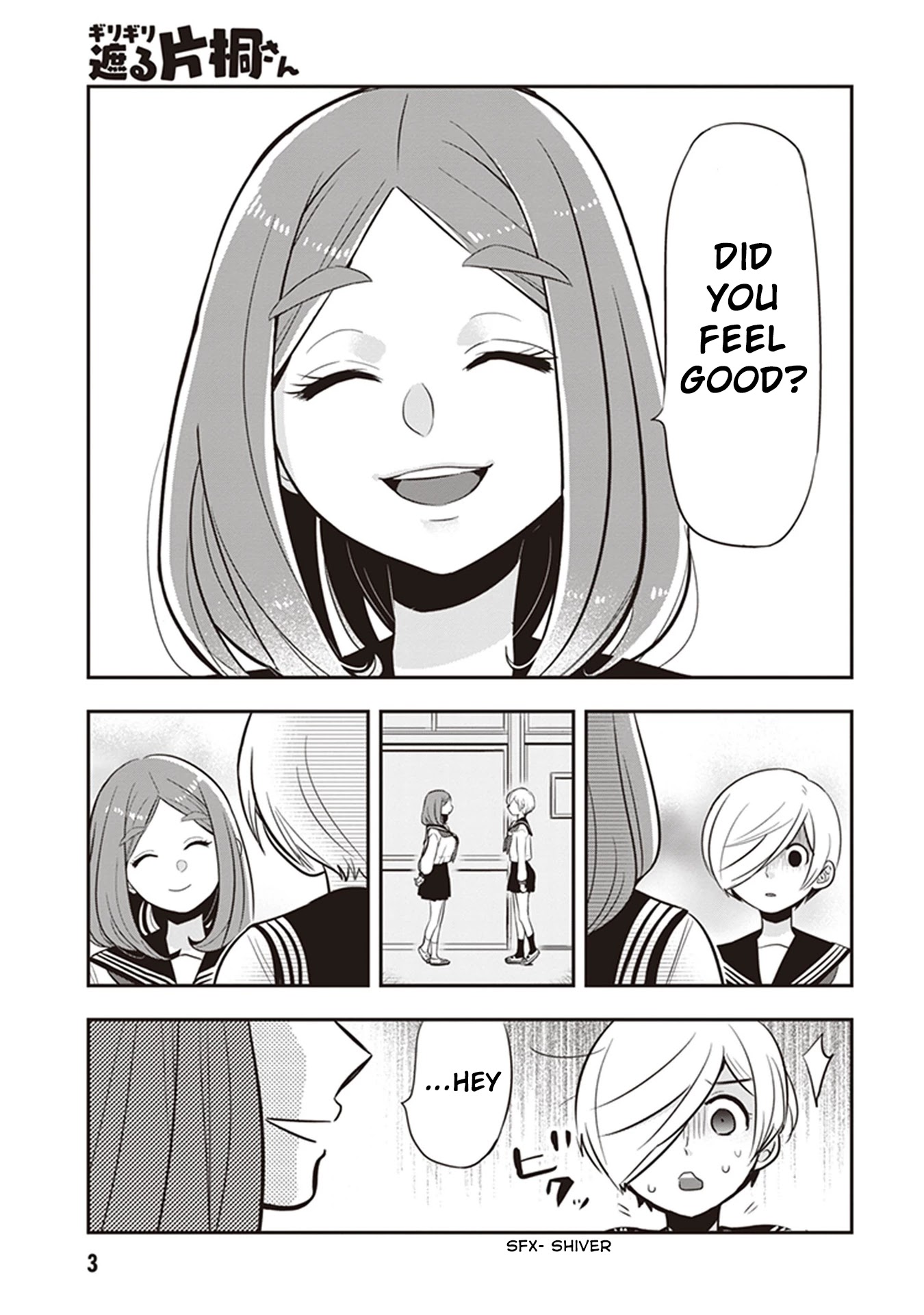 Giri-Giri Saegiru Katagirisan Chapter 16 page 4 - Chapter 16
