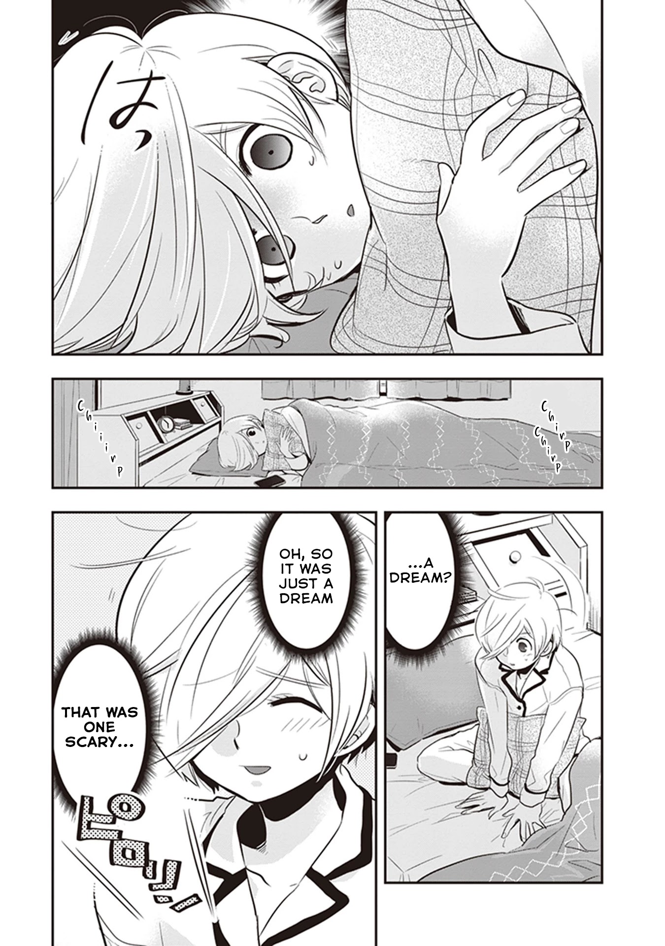Giri-Giri Saegiru Katagirisan Chapter 16 page 6 - Chapter 16