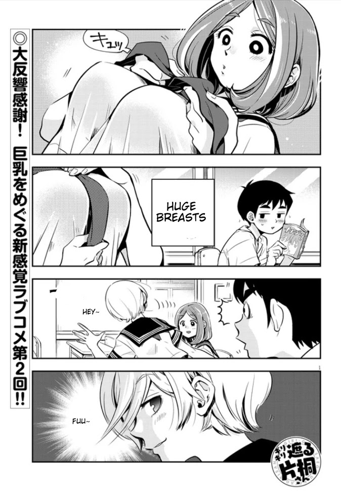 Giri-Giri Saegiru Katagirisan Chapter 2 page 1 - Chapter 2: Busty Gentleman