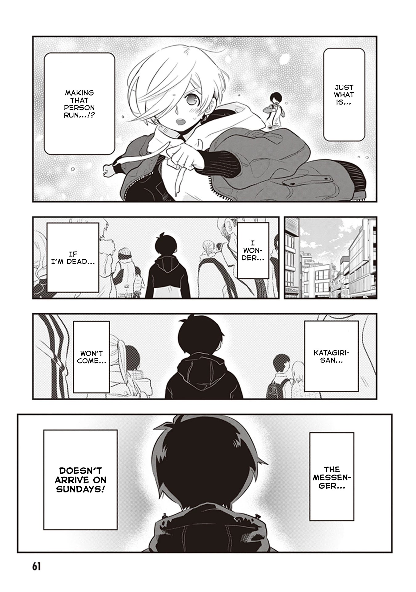 Giri-Giri Saegiru Katagirisan Chapter 20 page 7 - Chapter 20