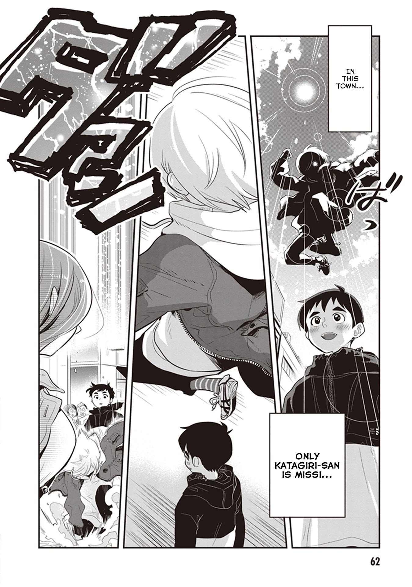 Giri-Giri Saegiru Katagirisan Chapter 20 page 8 - Chapter 20