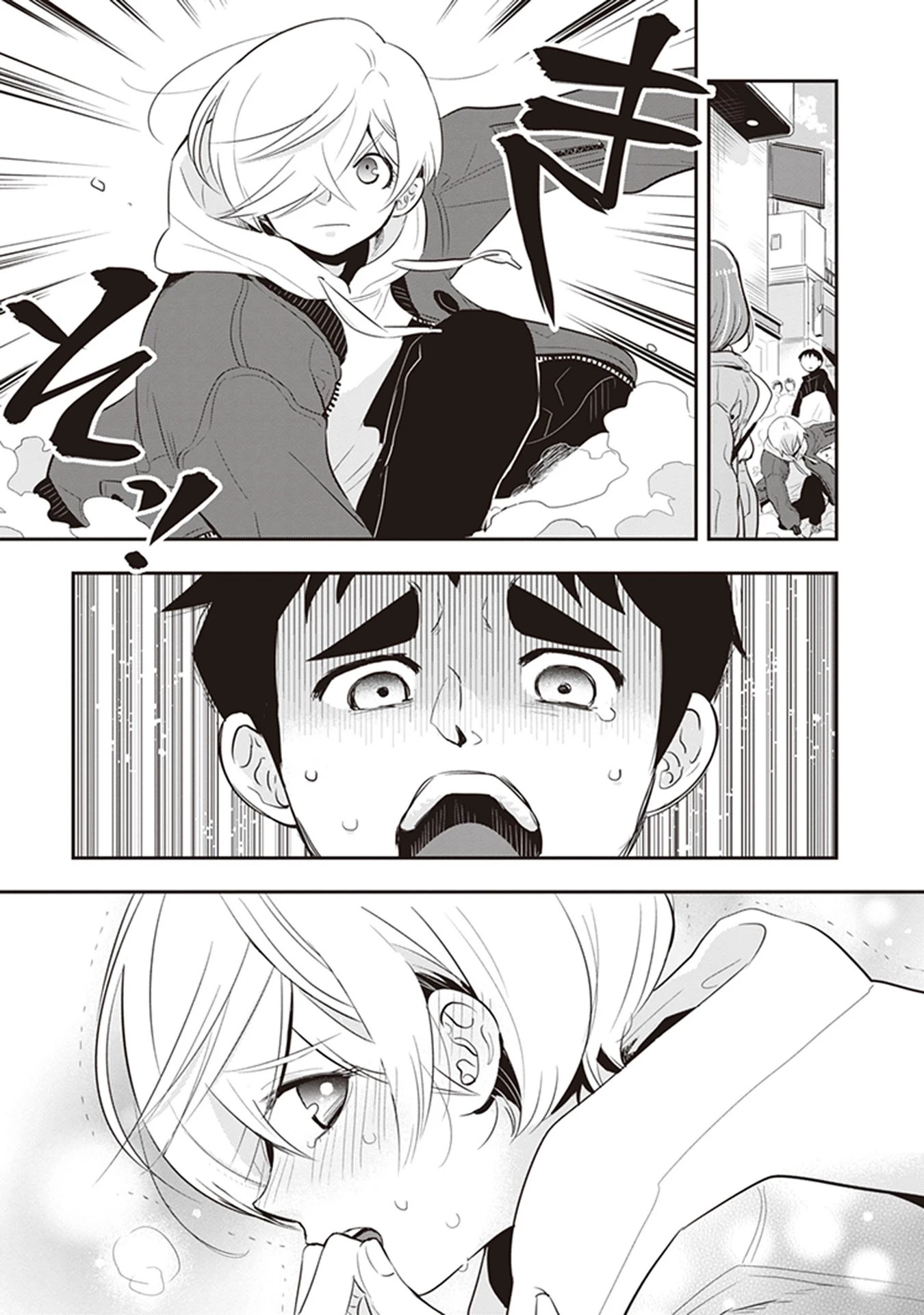 Giri-Giri Saegiru Katagirisan Chapter 20 page 9 - Chapter 20