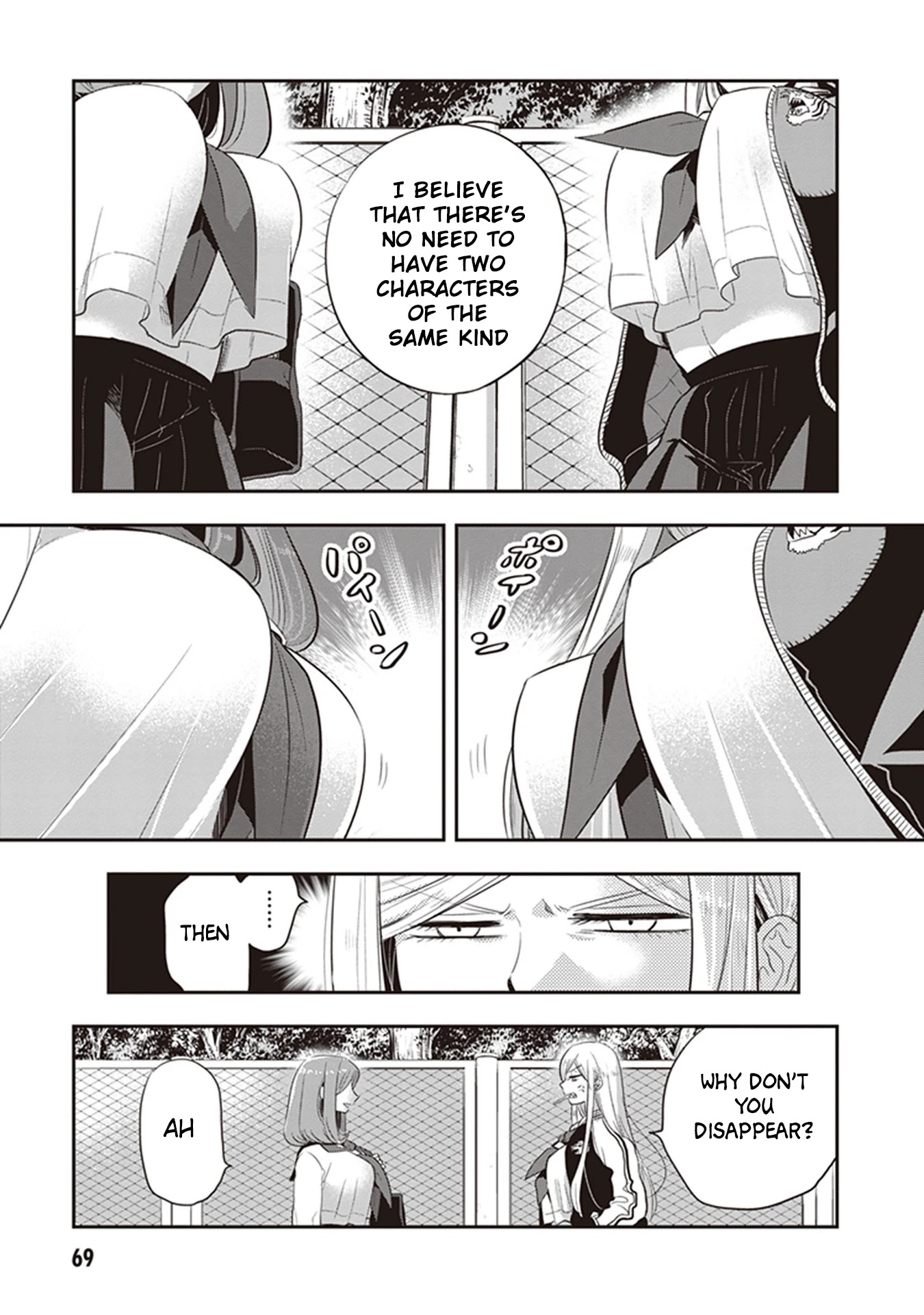 Giri-Giri Saegiru Katagirisan Chapter 21 page 5 - Chapter 21
