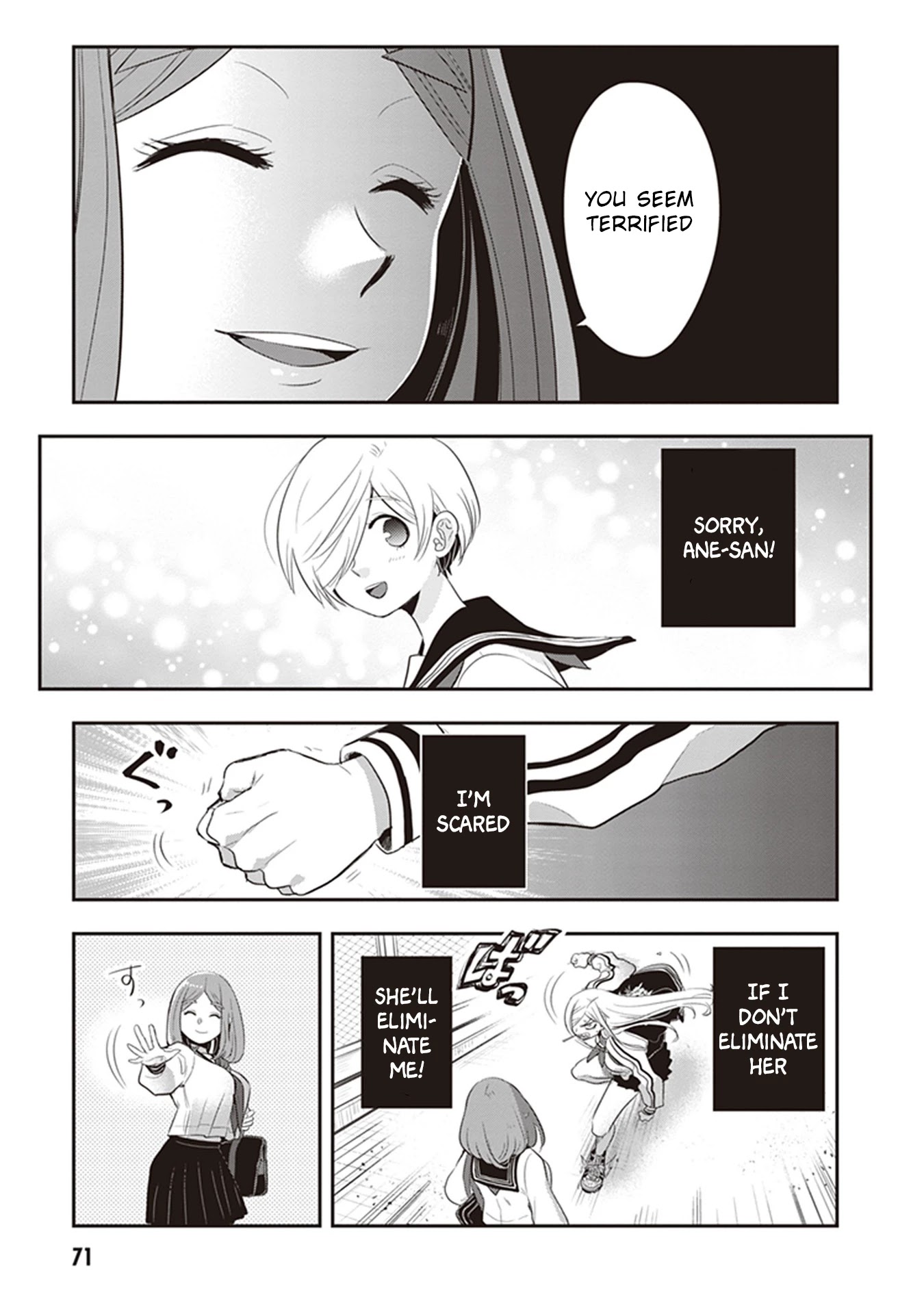 Giri-Giri Saegiru Katagirisan Chapter 21 page 7 - Chapter 21
