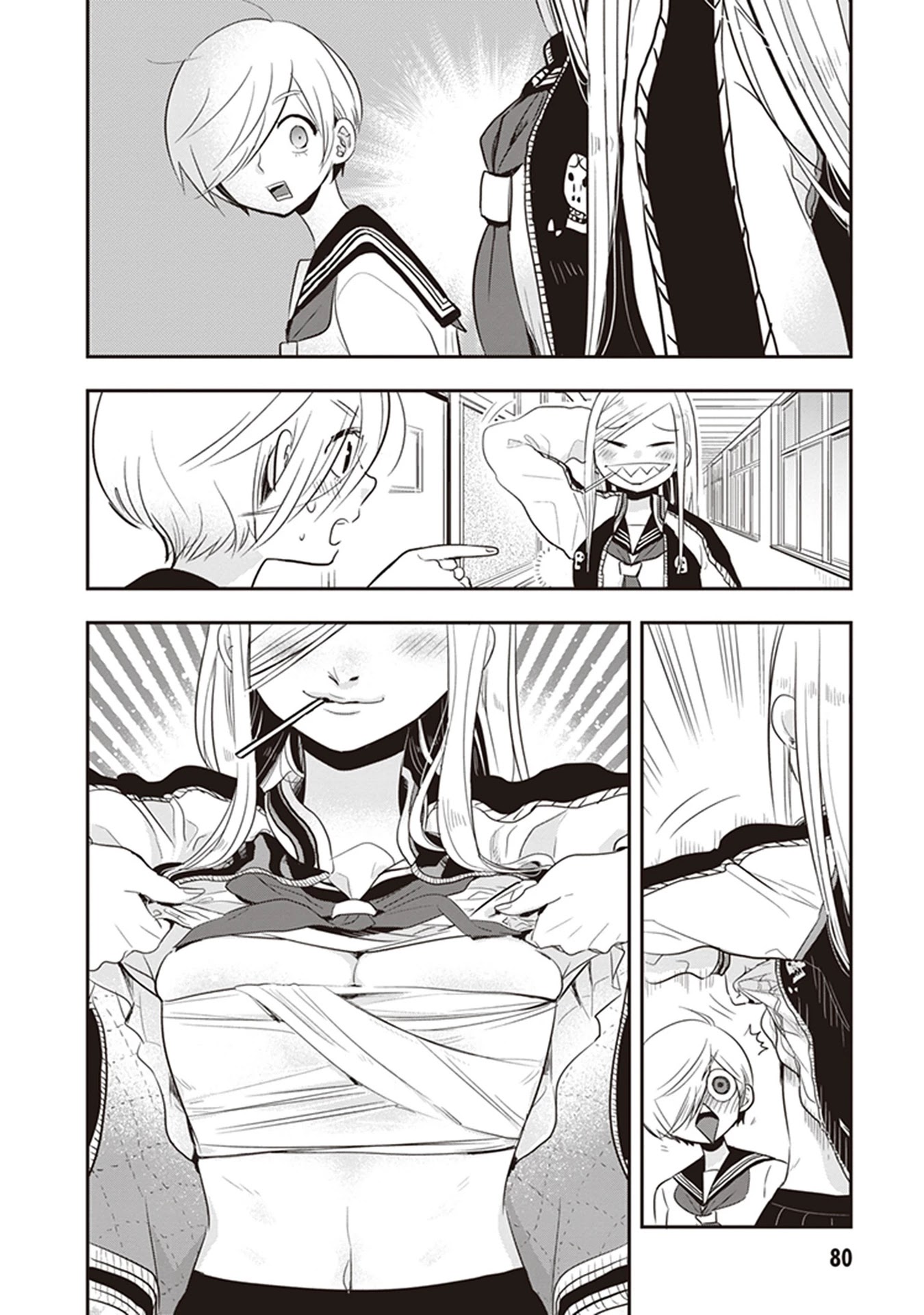 Giri-Giri Saegiru Katagirisan Chapter 22 page 4 - Chapter 22