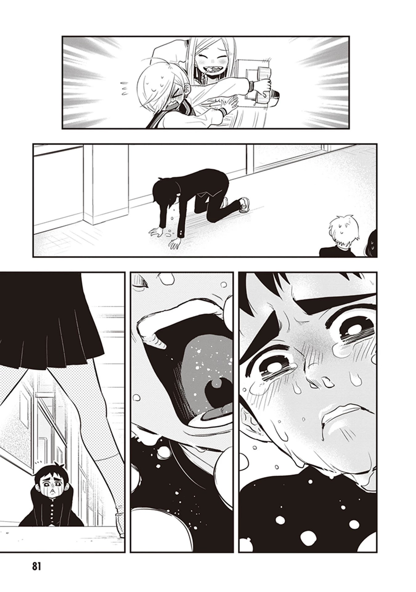 Giri-Giri Saegiru Katagirisan Chapter 22 page 5 - Chapter 22