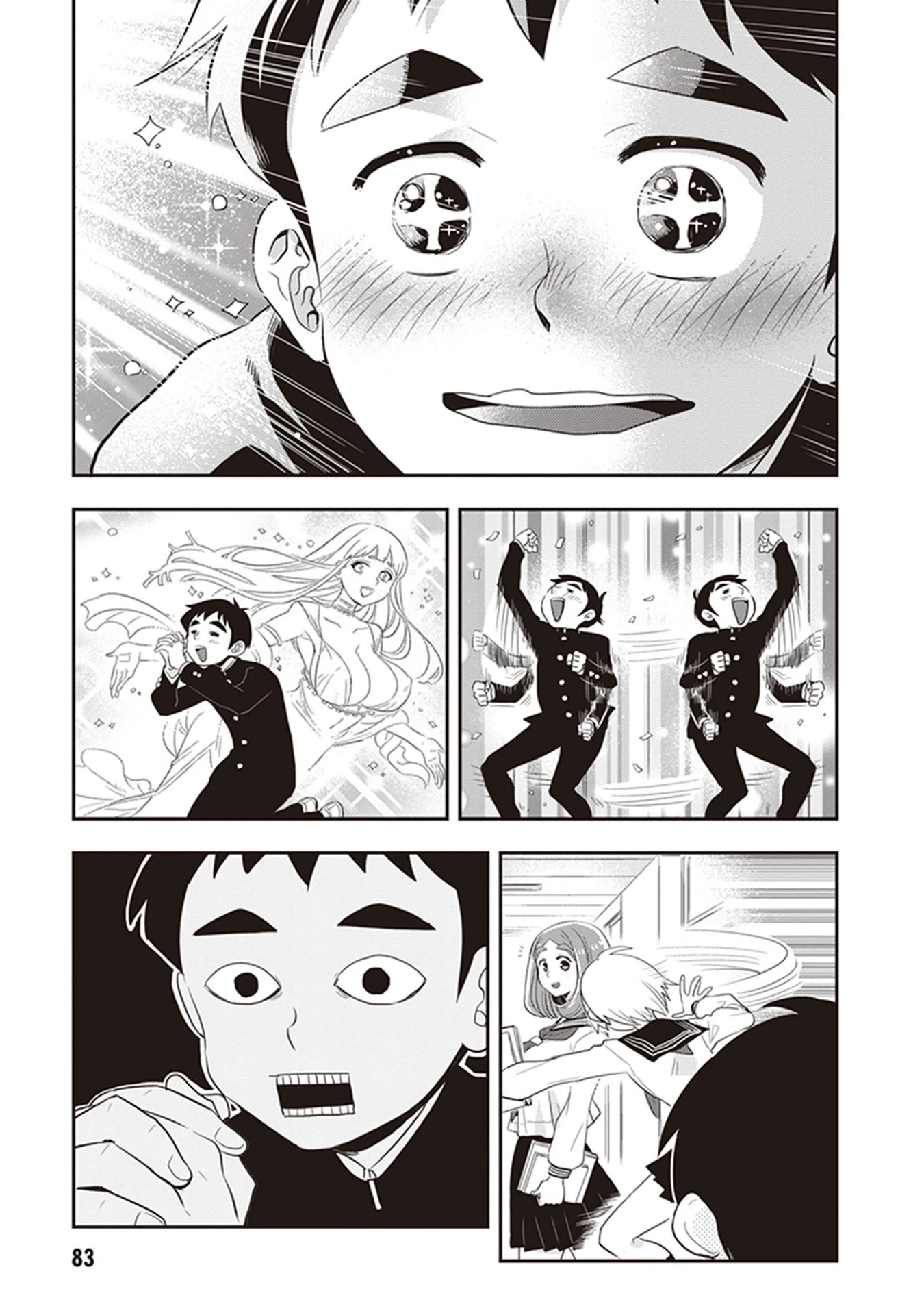 Giri-Giri Saegiru Katagirisan Chapter 22 page 7 - Chapter 22