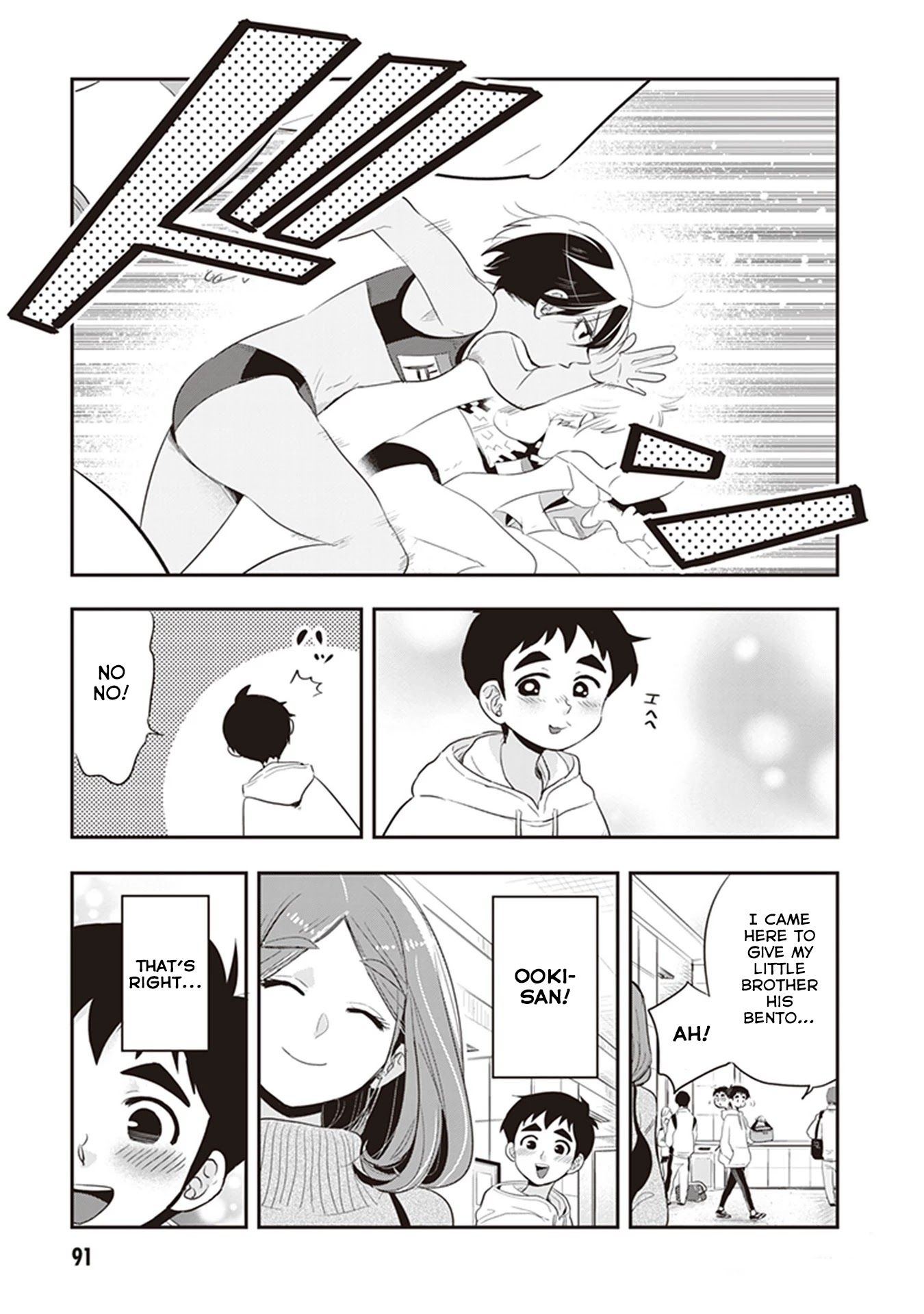 Giri-Giri Saegiru Katagirisan Chapter 23 page 3 - Chapter 23