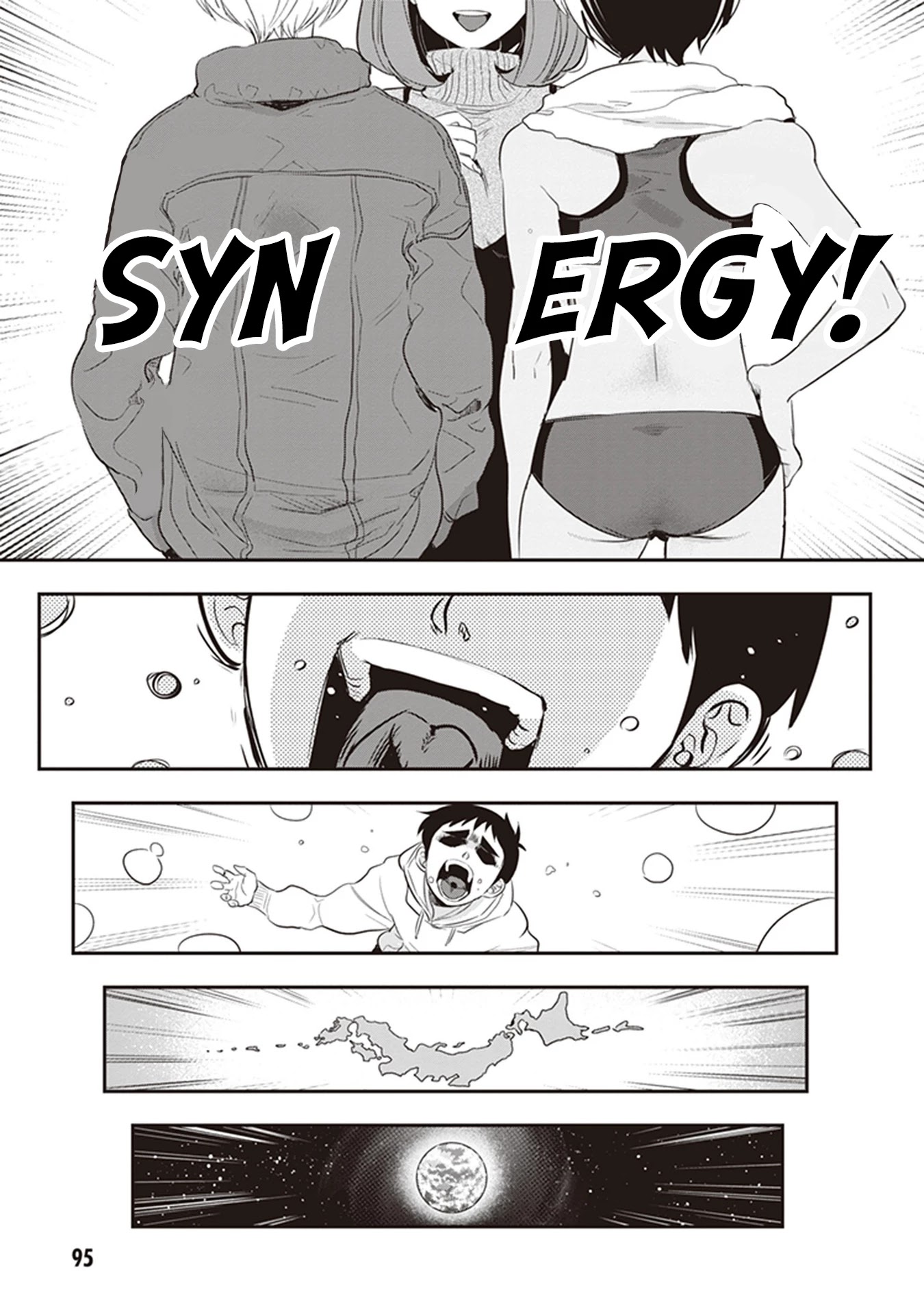 Giri-Giri Saegiru Katagirisan Chapter 23 page 7 - Chapter 23