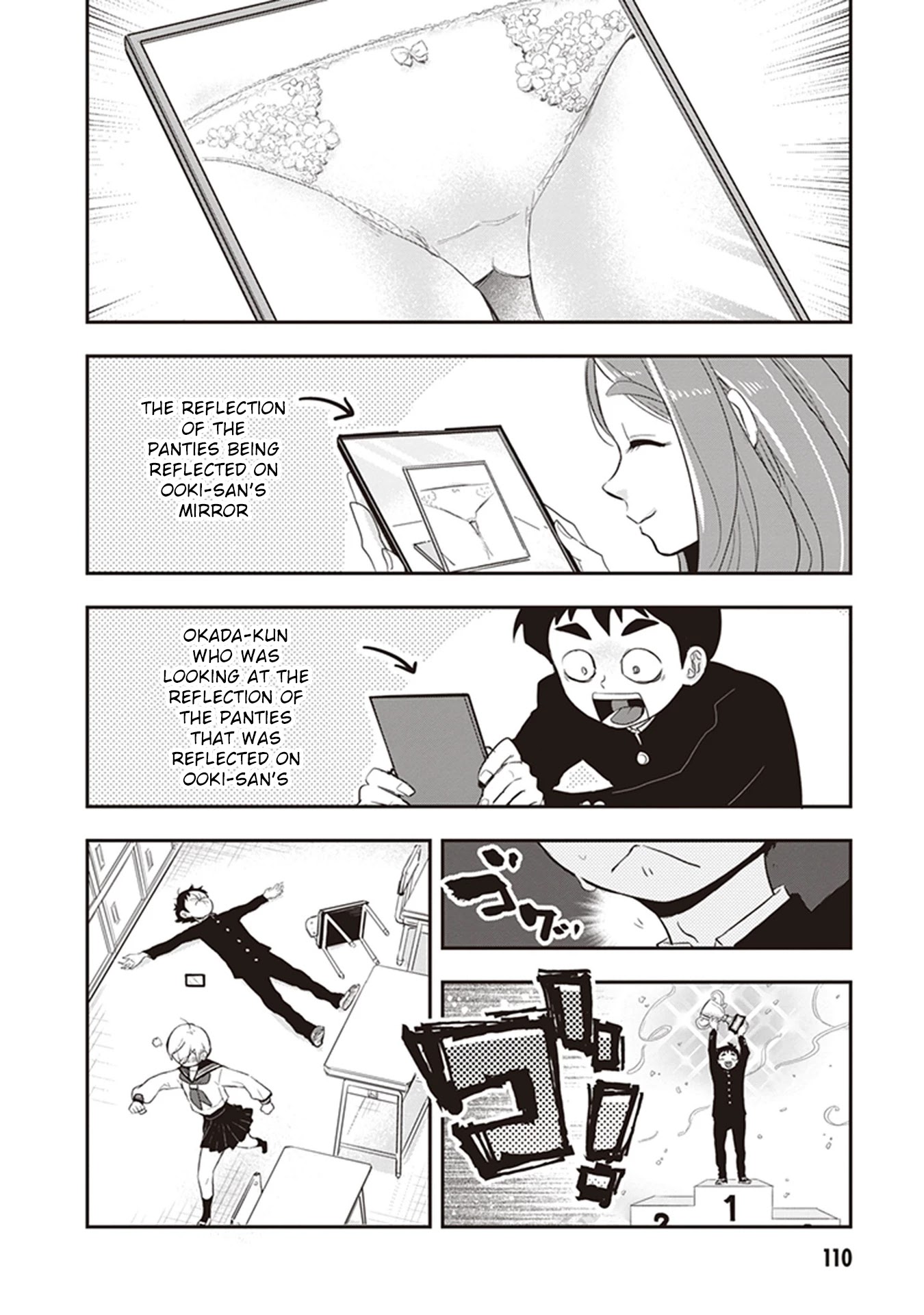Giri-Giri Saegiru Katagirisan Chapter 24 page 12 - Chapter 24