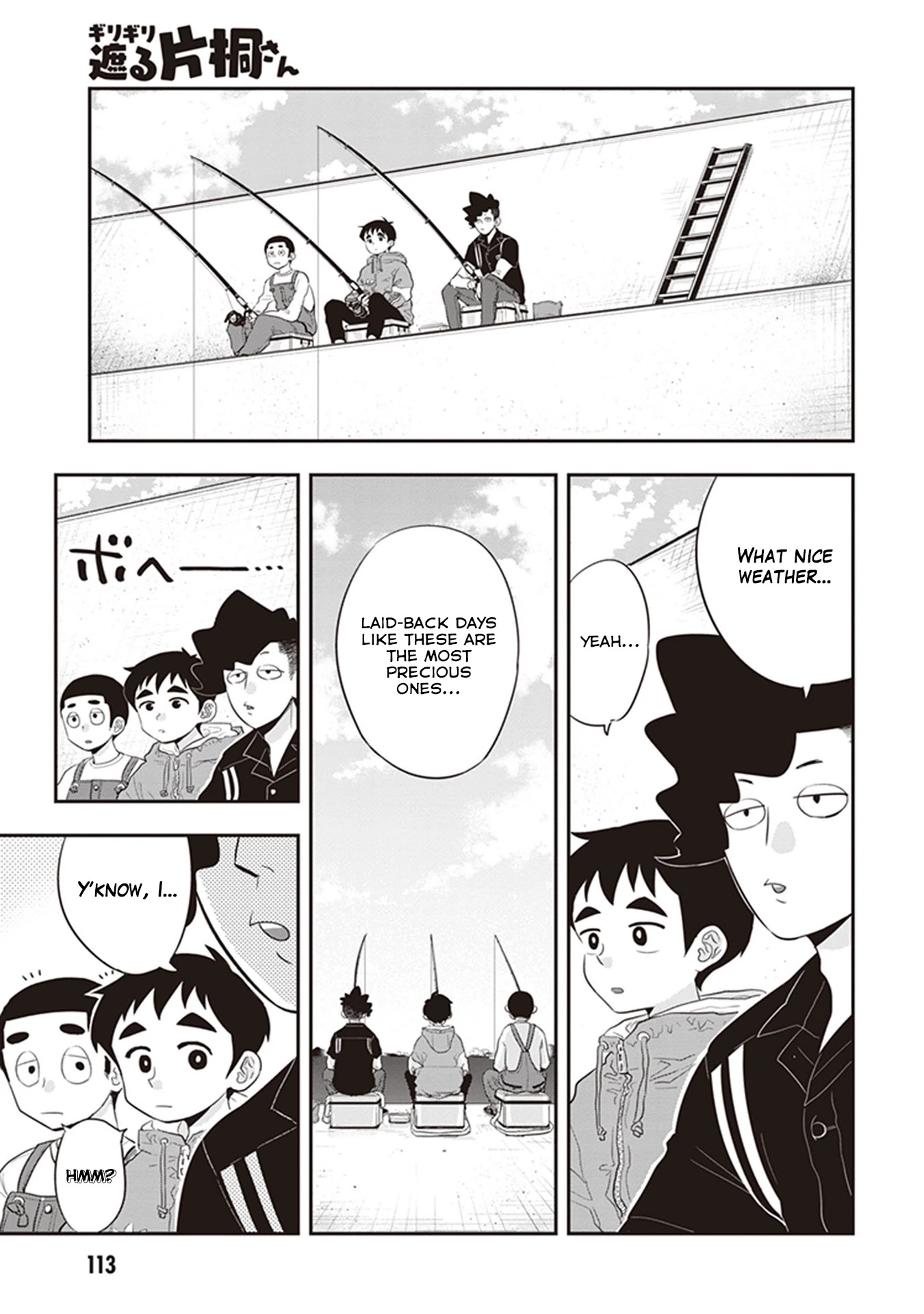 Giri-Giri Saegiru Katagirisan Chapter 25 page 1 - Chapter 25