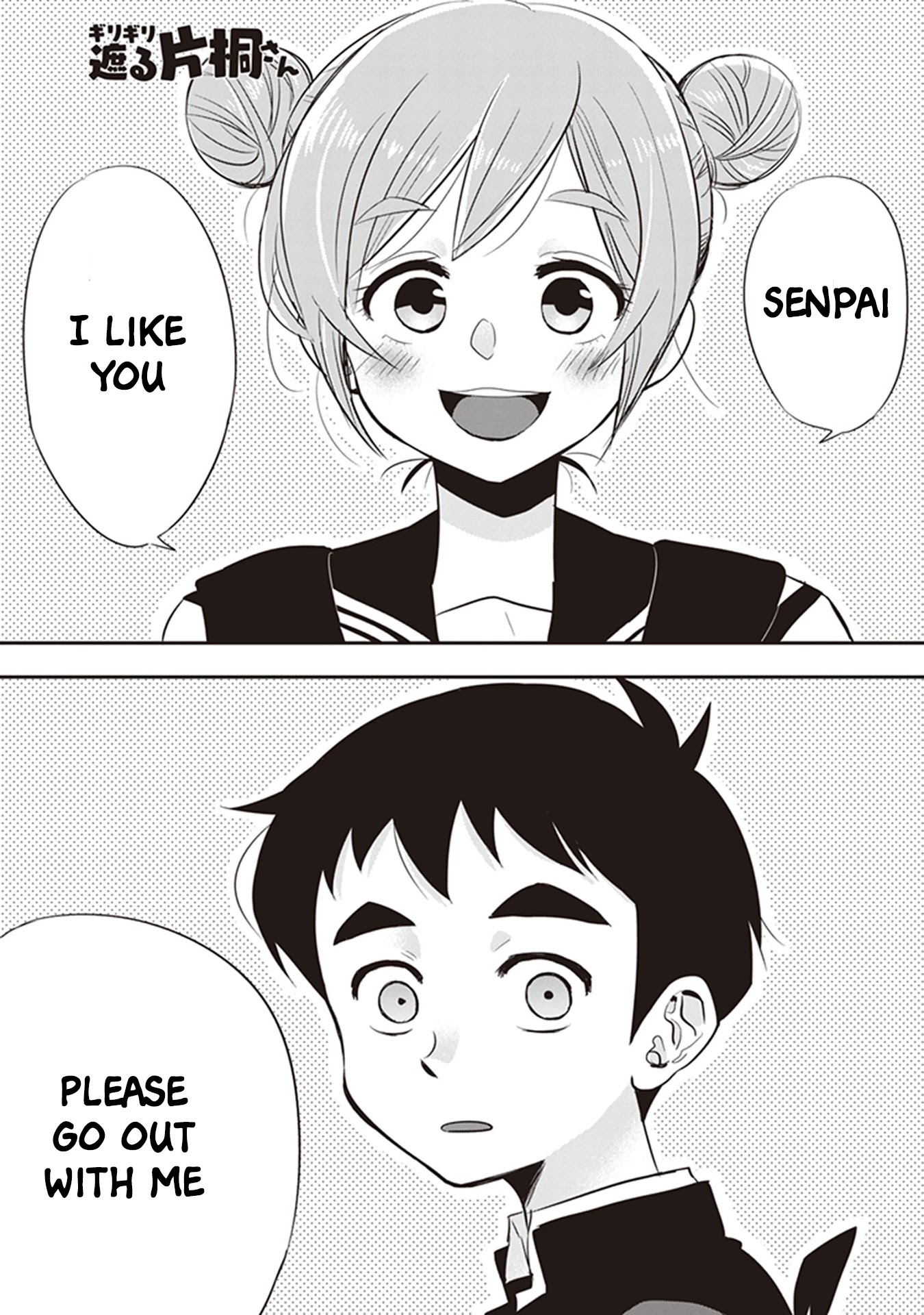 Giri-Giri Saegiru Katagirisan Chapter 26 page 1 - Chapter 26