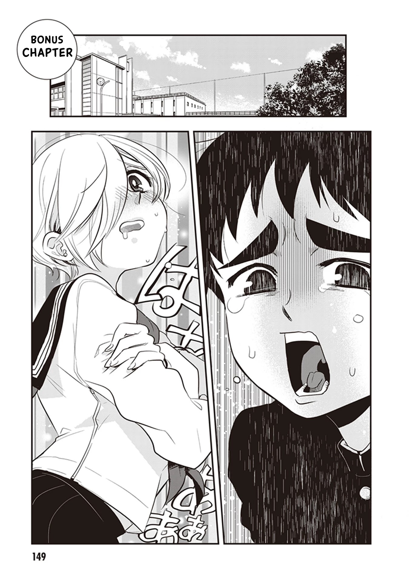 Giri-Giri Saegiru Katagirisan Chapter 27.5 page 1 - Chapter 27.5: Extras