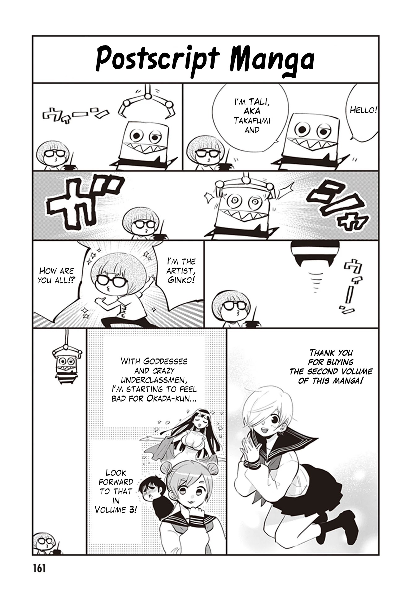 Giri-Giri Saegiru Katagirisan Chapter 27.5 page 13 - Chapter 27.5: Extras