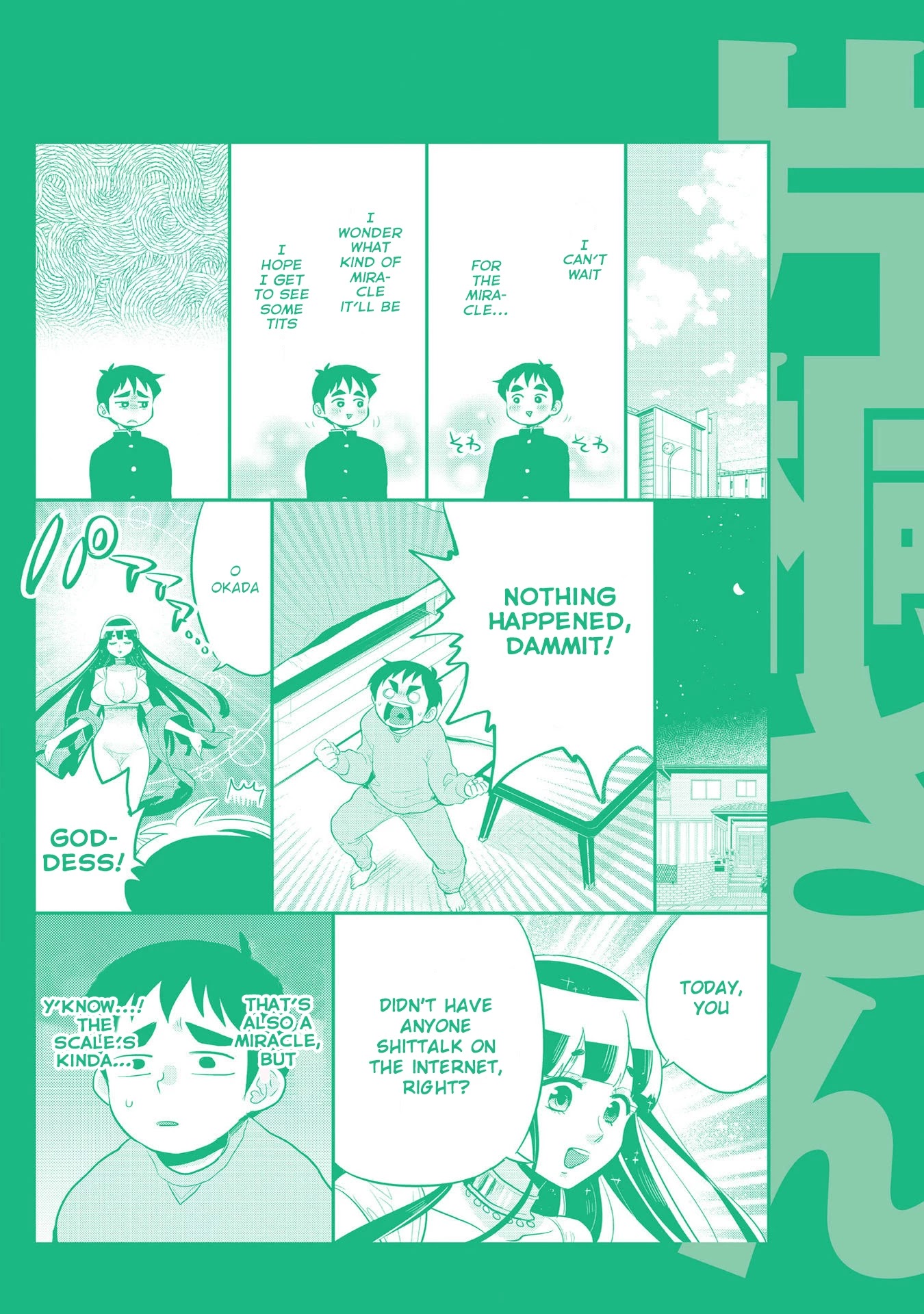 Giri-Giri Saegiru Katagirisan Chapter 27.5 page 17 - Chapter 27.5: Extras