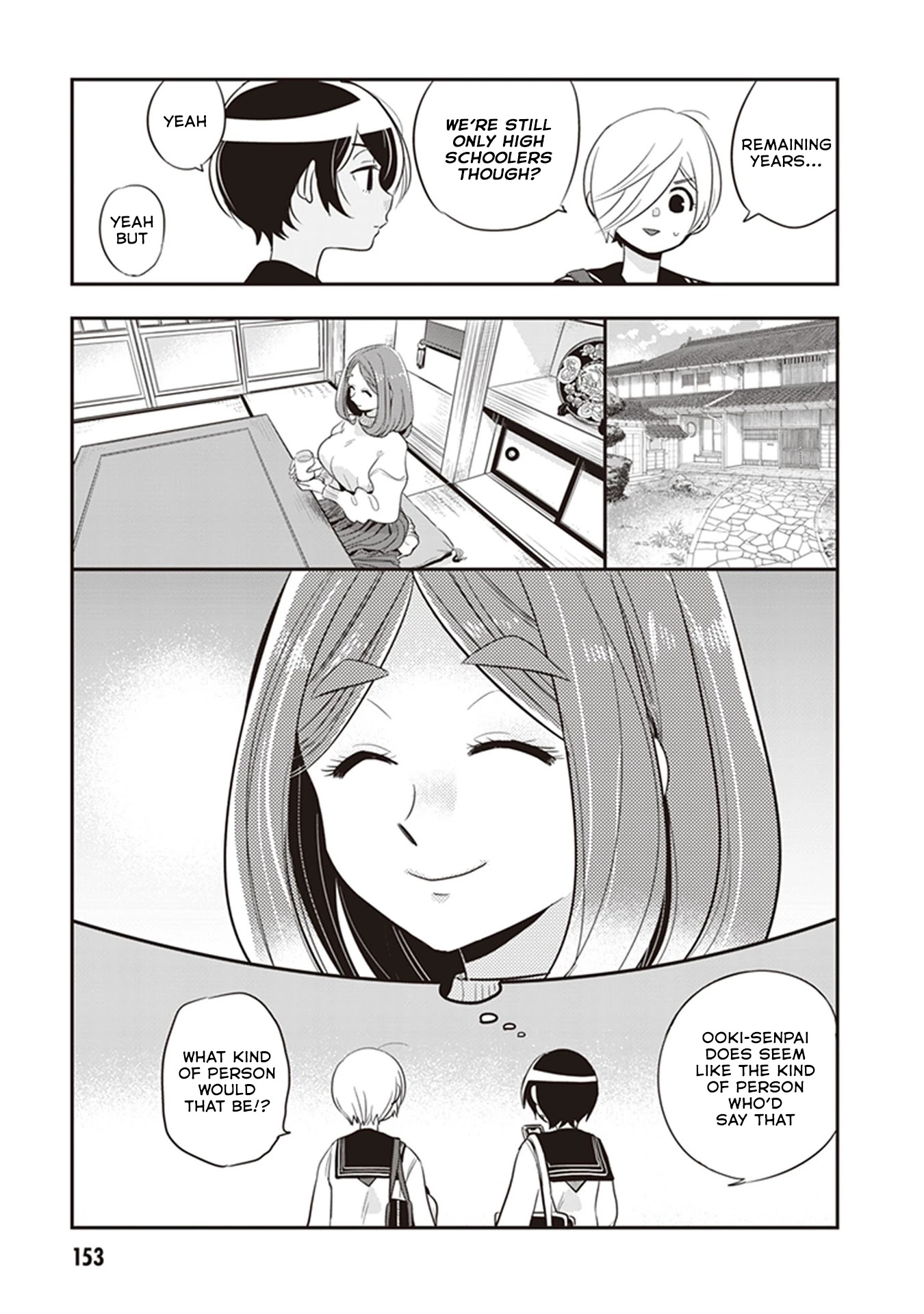 Giri-Giri Saegiru Katagirisan Chapter 27.5 page 5 - Chapter 27.5: Extras
