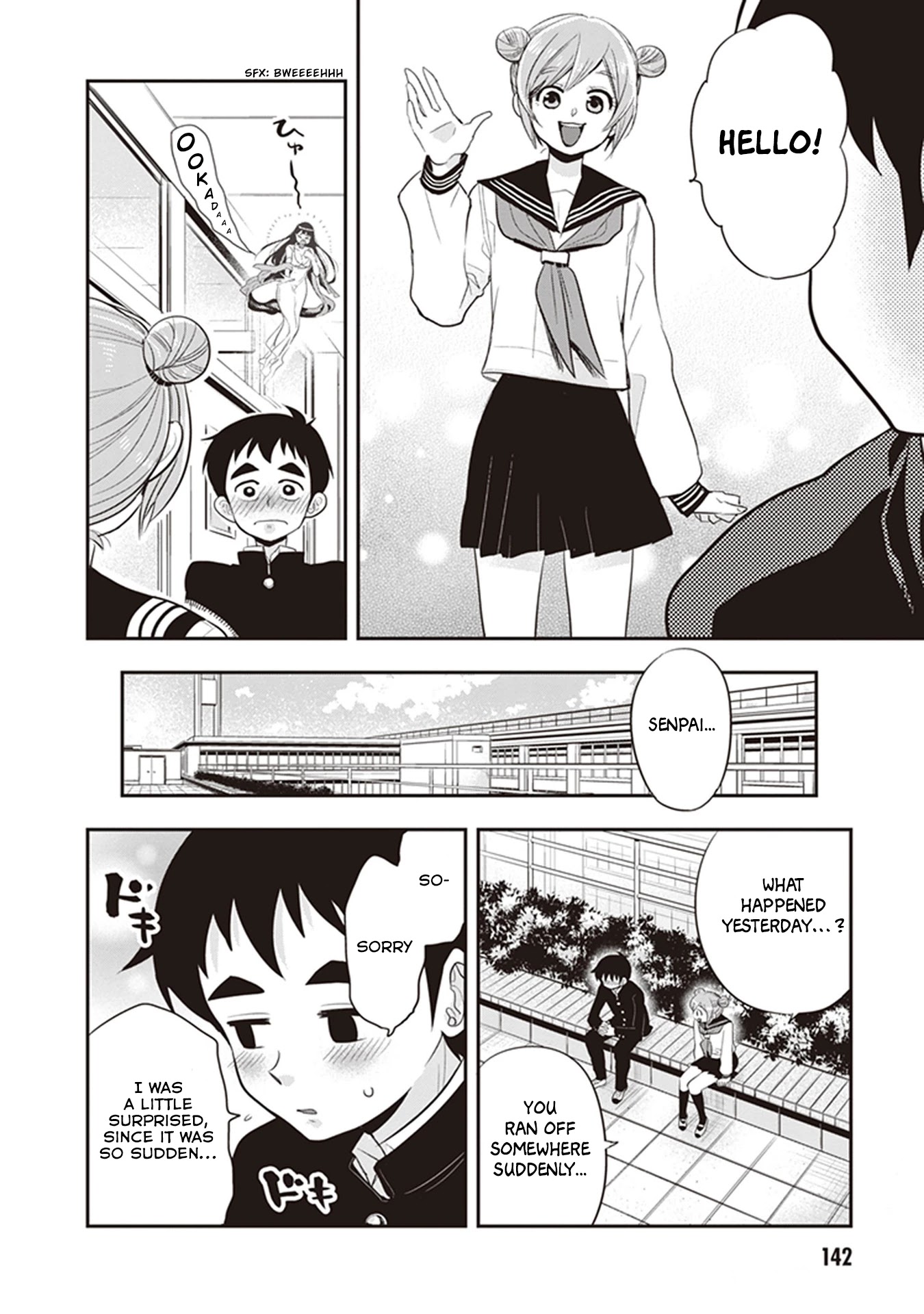 Giri-Giri Saegiru Katagirisan Chapter 27 page 6 - Chapter 27
