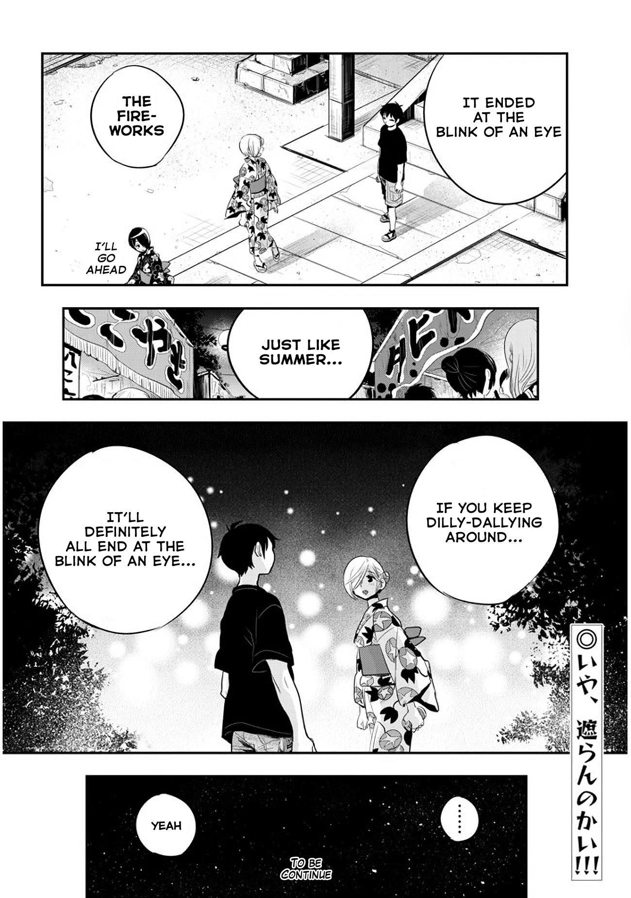 Giri-Giri Saegiru Katagirisan Chapter 29 page 12 - Chapter 29