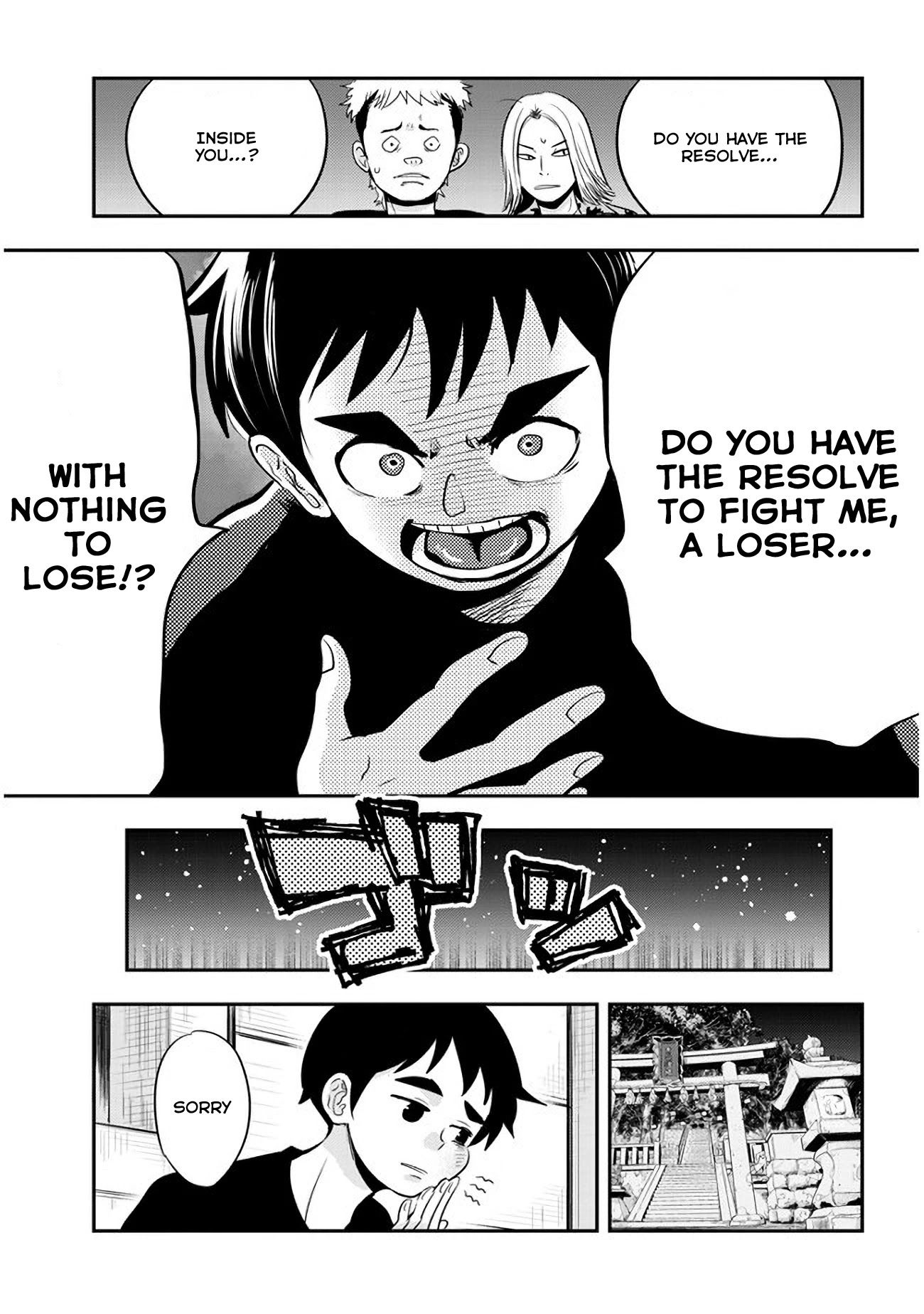 Giri-Giri Saegiru Katagirisan Chapter 29 page 5 - Chapter 29