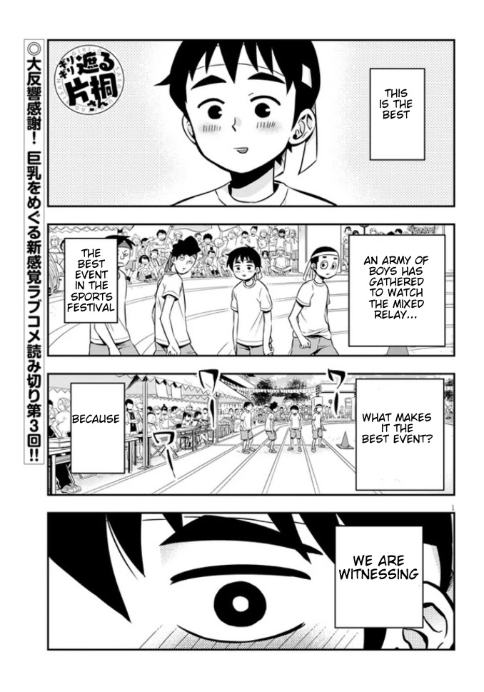 Giri-Giri Saegiru Katagirisan Chapter 3 page 1 - Chapter 3