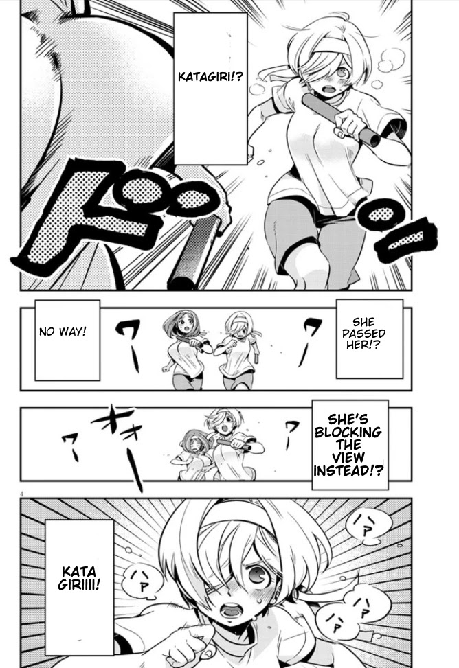 Giri-Giri Saegiru Katagirisan Chapter 3 page 4 - Chapter 3