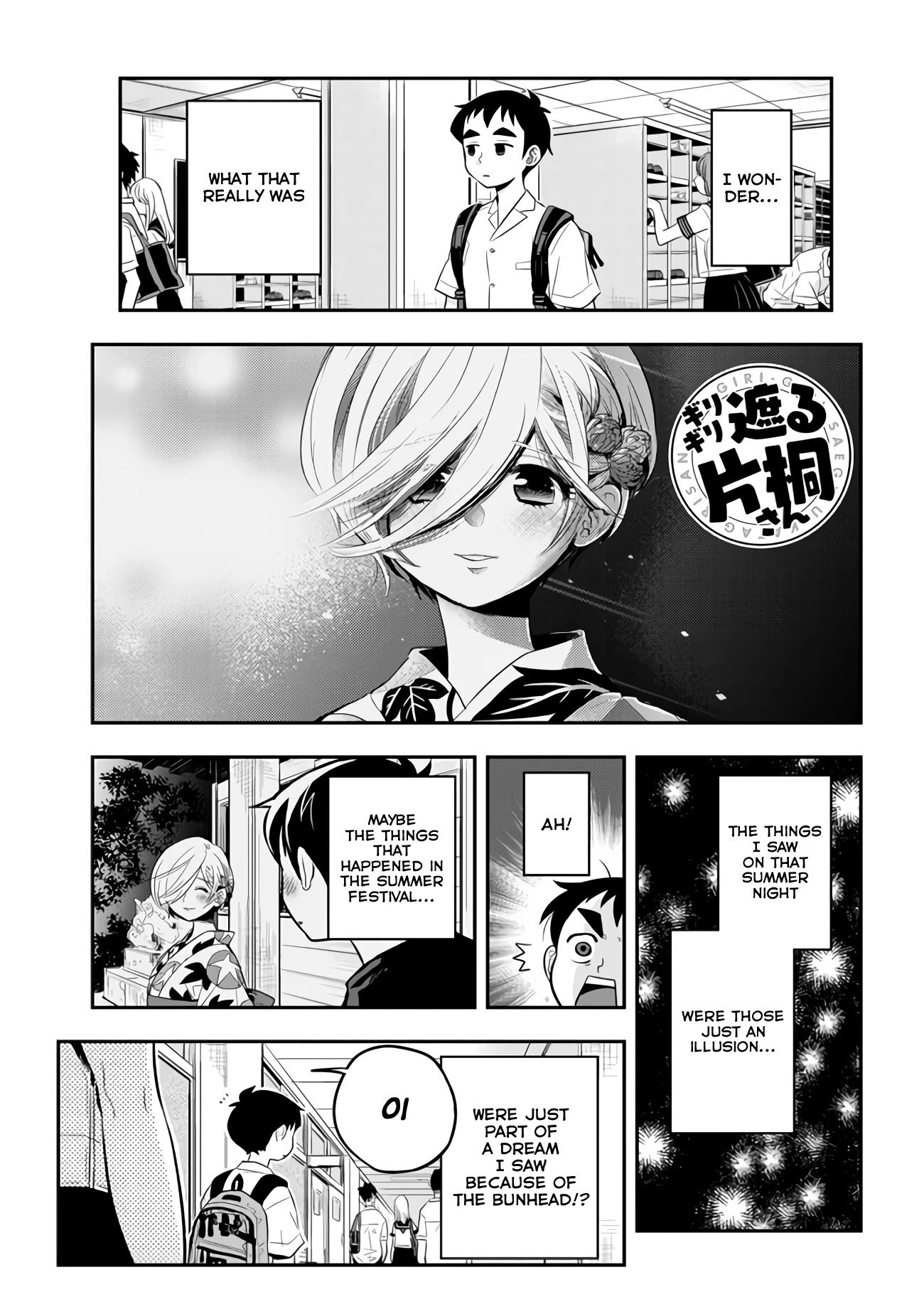 Giri-Giri Saegiru Katagirisan Chapter 30 page 1 - Chapter 30