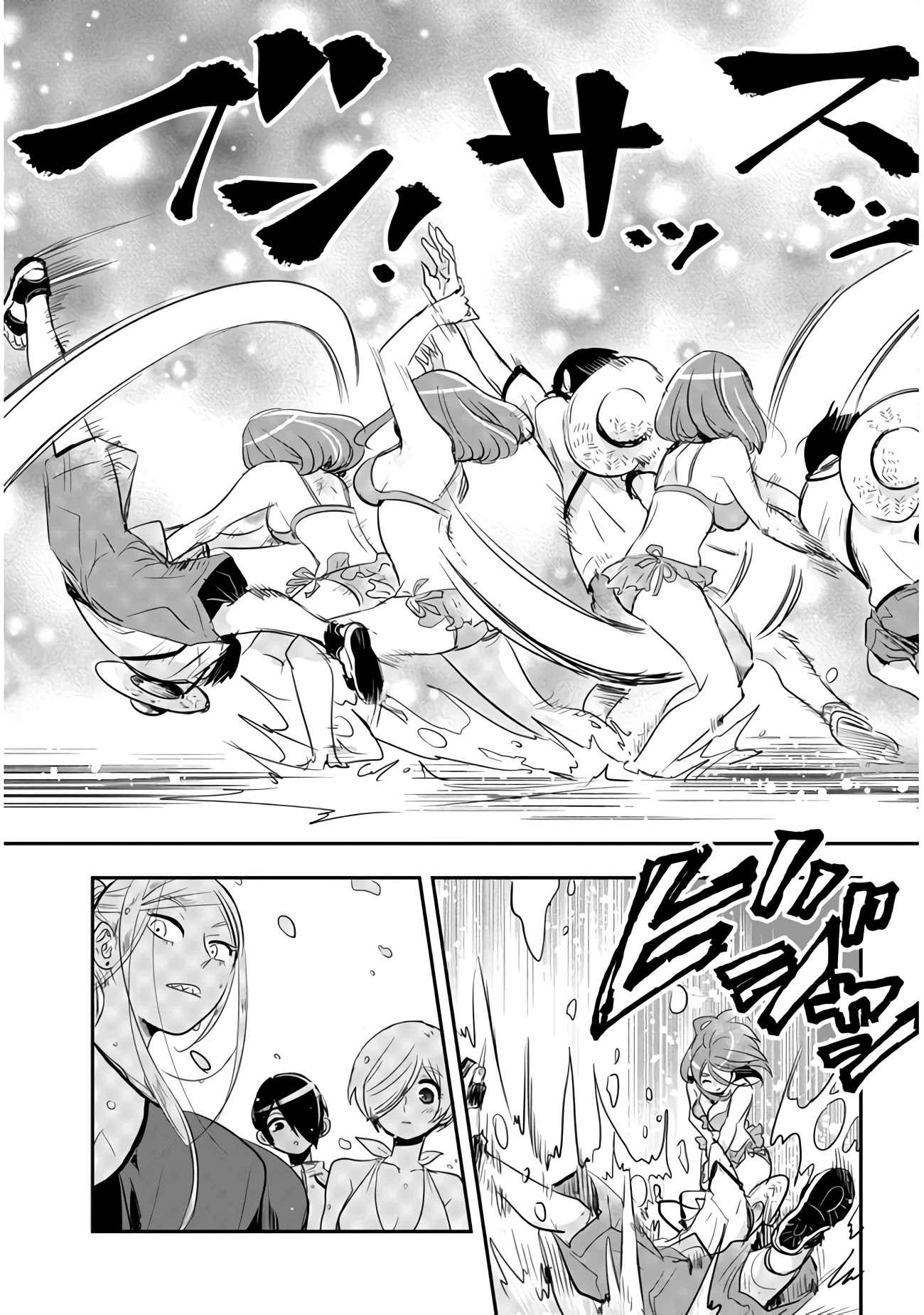 Giri-Giri Saegiru Katagirisan Chapter 31 page 9 - Chapter 31