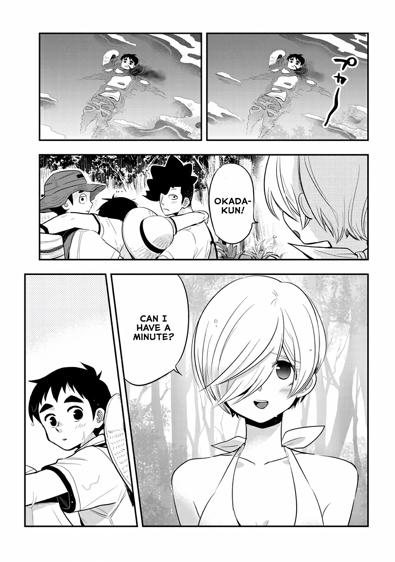 Giri-Giri Saegiru Katagirisan Chapter 32 page 1 - Chapter 32
