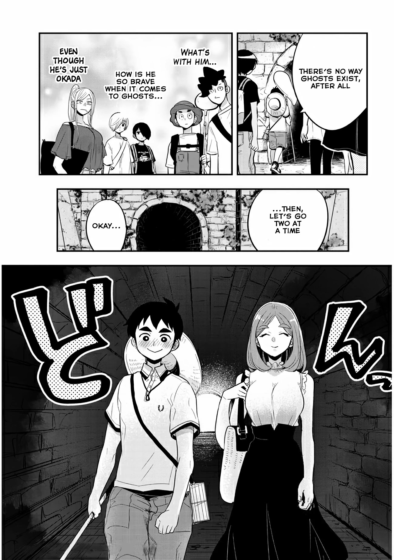 Giri-Giri Saegiru Katagirisan Chapter 32 page 7 - Chapter 32