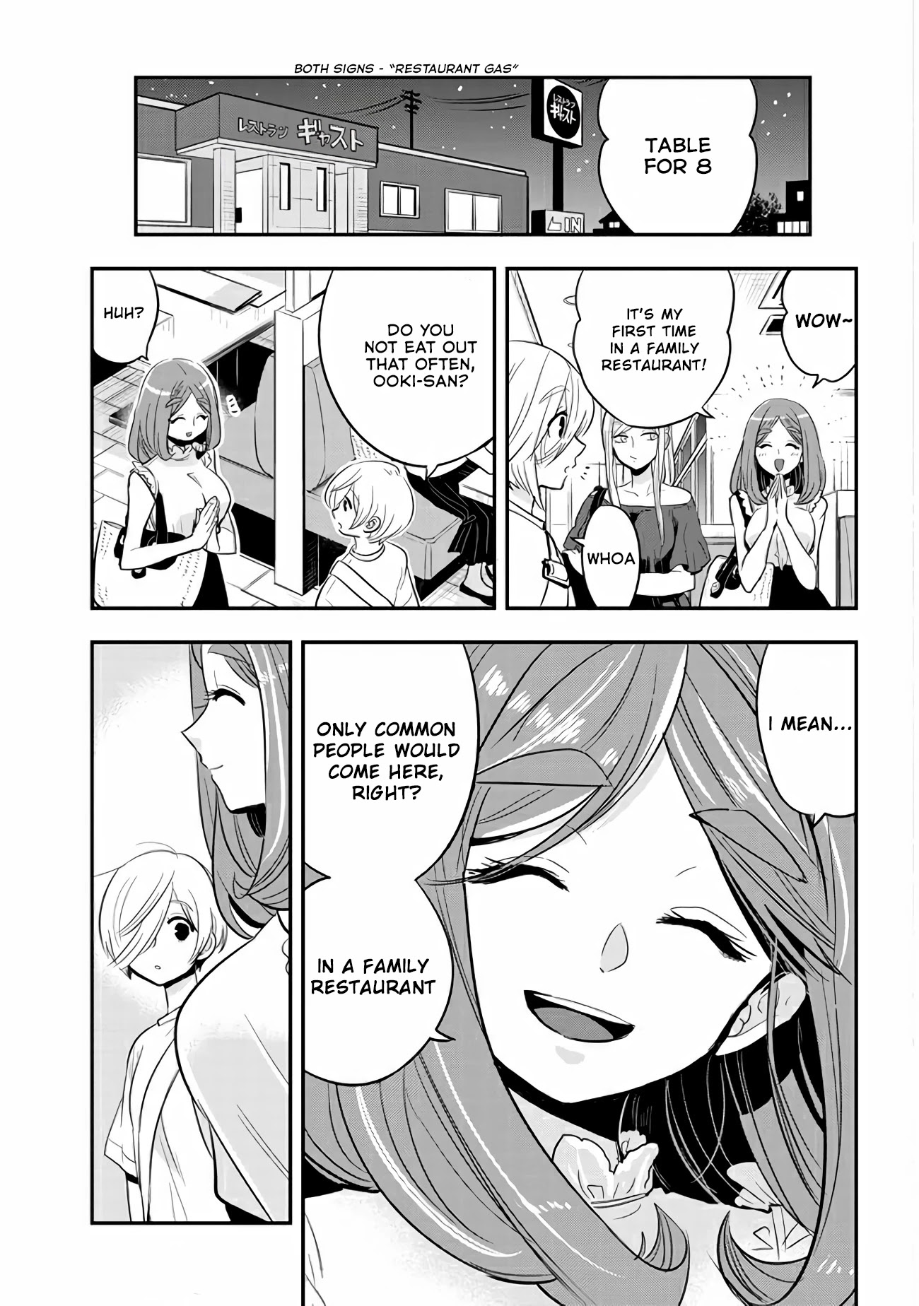 Giri-Giri Saegiru Katagirisan Chapter 33 page 3 - Chapter 33