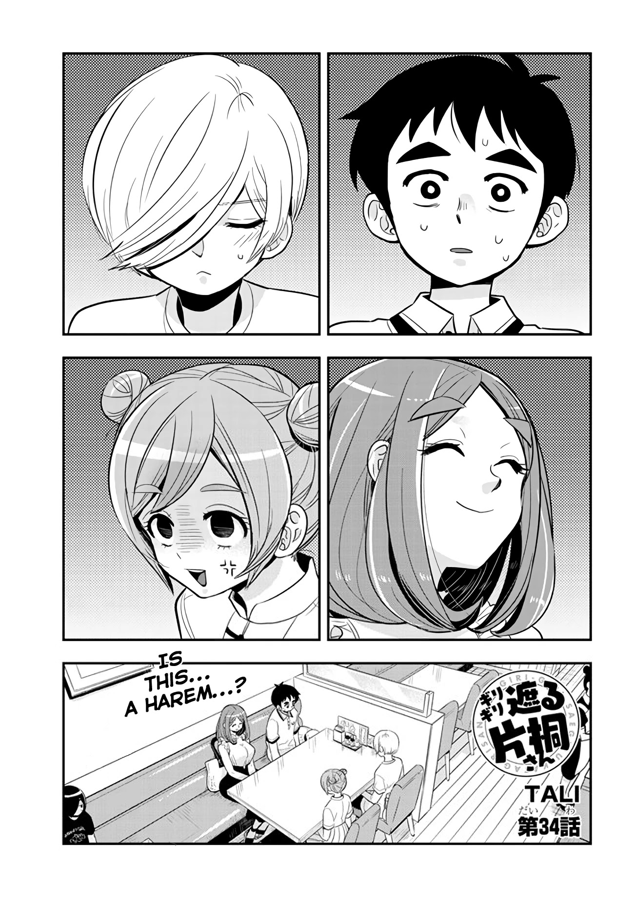 Giri-Giri Saegiru Katagirisan Chapter 34 page 1 - Chapter 34