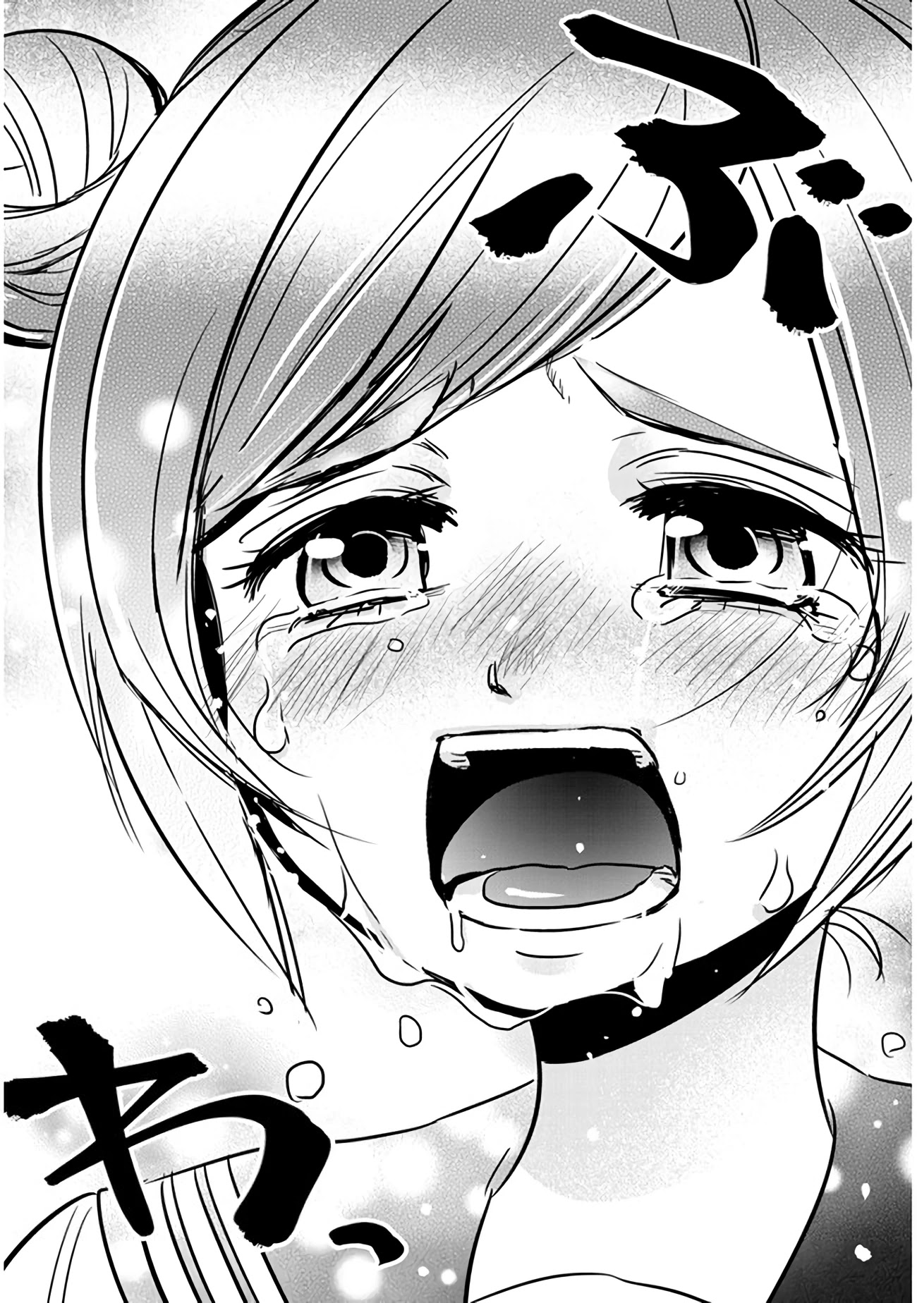 Giri-Giri Saegiru Katagirisan Chapter 36 page 10 - Chapter 36