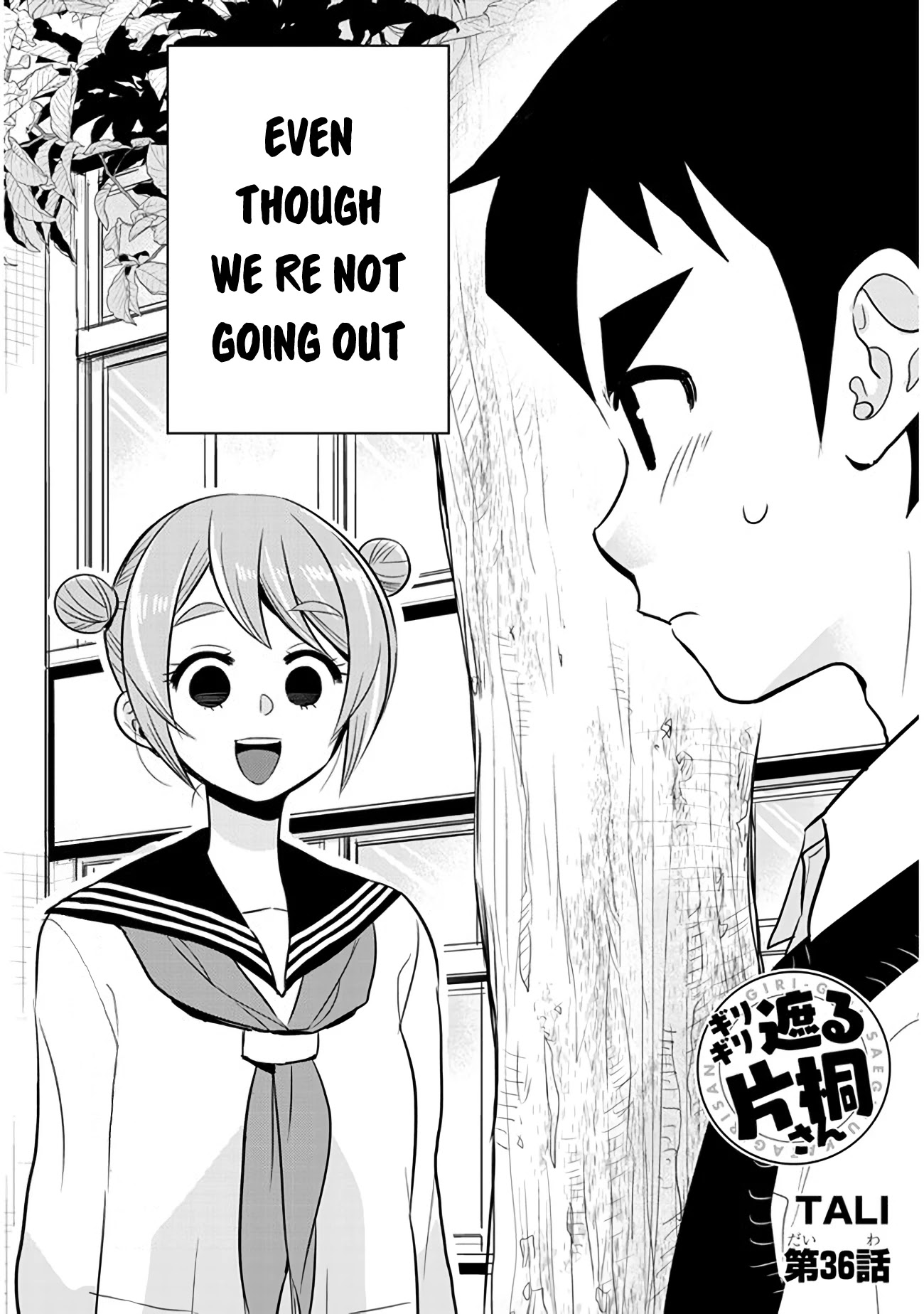 Giri-Giri Saegiru Katagirisan Chapter 36 page 2 - Chapter 36