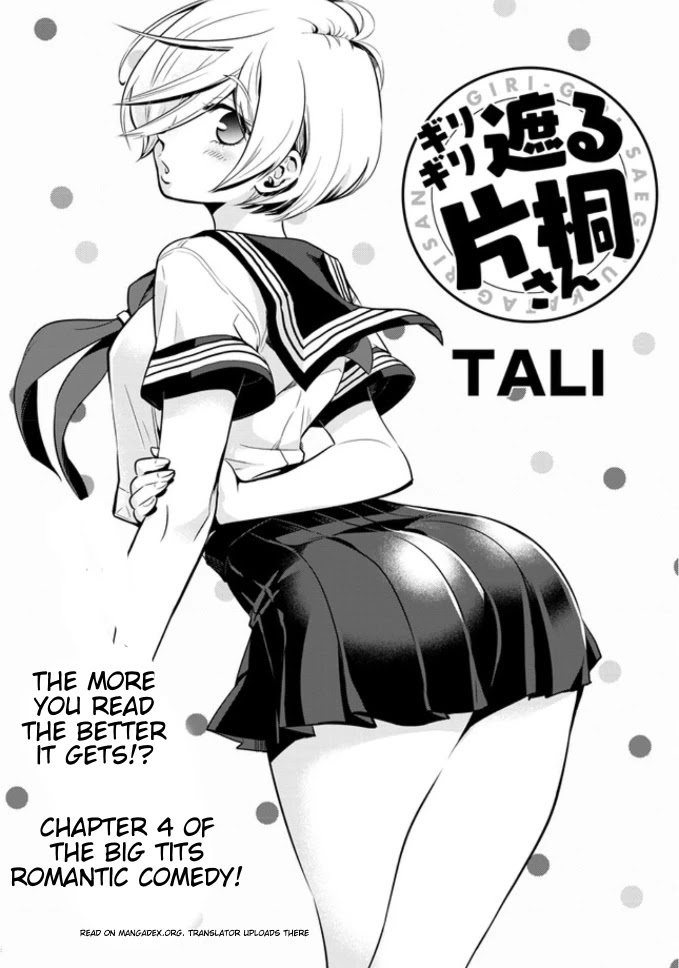 Giri-Giri Saegiru Katagirisan Chapter 4 page 1 - Chapter 4