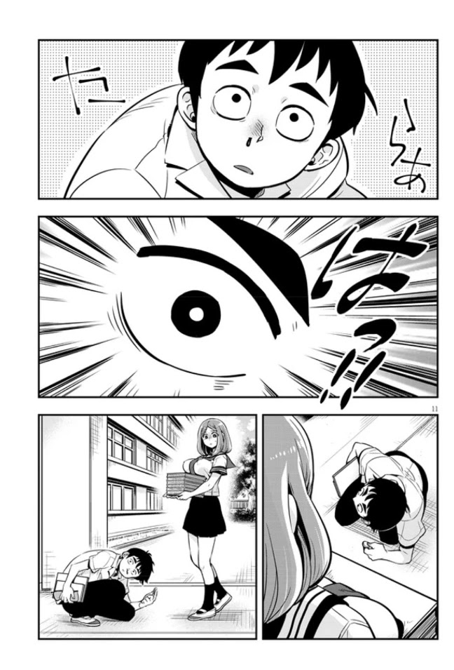 Giri-Giri Saegiru Katagirisan Chapter 4 page 11 - Chapter 4