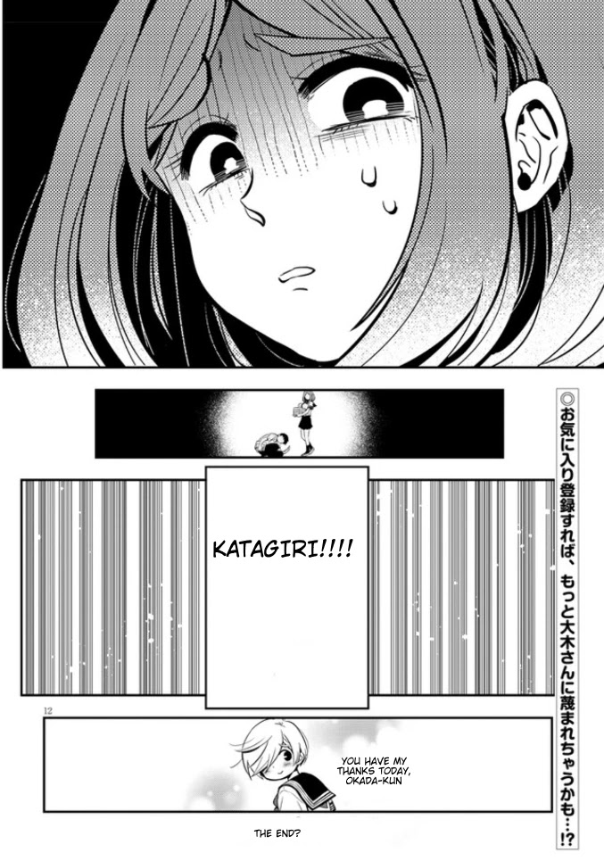Giri-Giri Saegiru Katagirisan Chapter 4 page 12 - Chapter 4