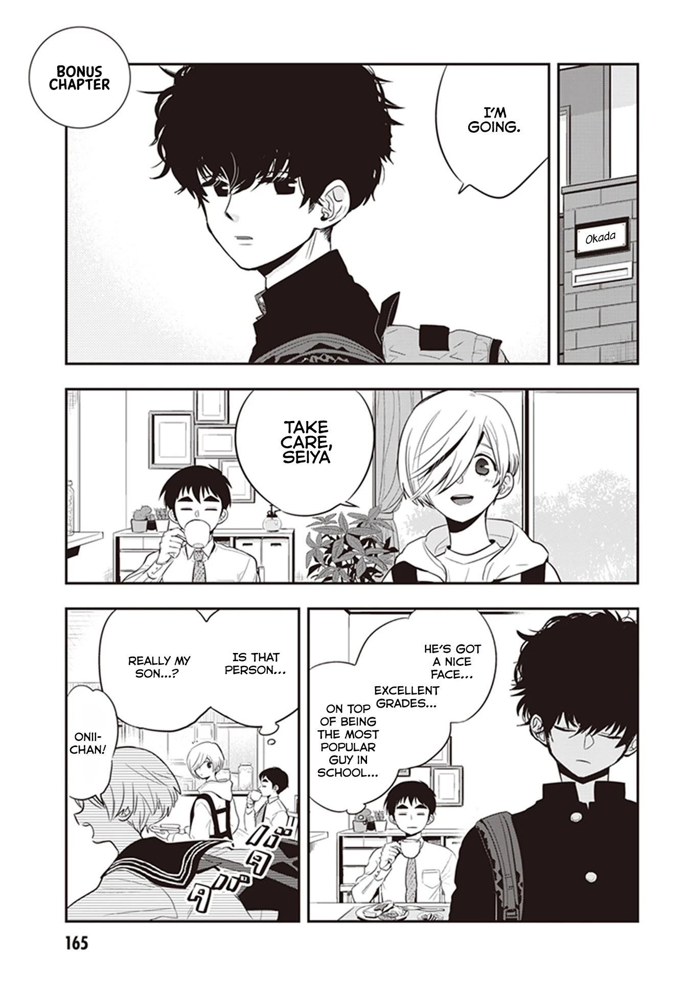 Giri-Giri Saegiru Katagirisan Chapter 40.5 page 1 - Chapter 40.5: Extras