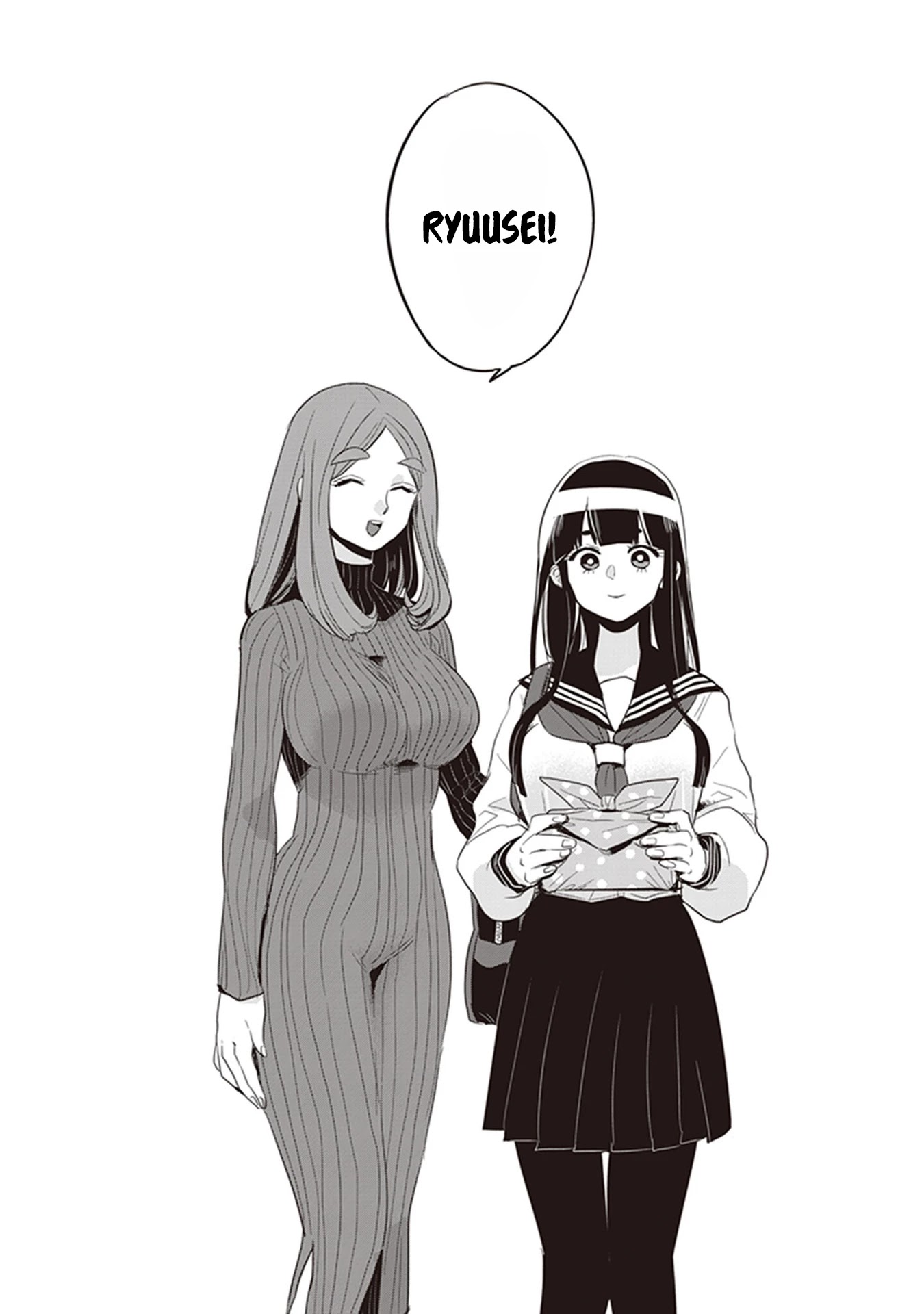 Giri-Giri Saegiru Katagirisan Chapter 40.5 page 10 - Chapter 40.5: Extras