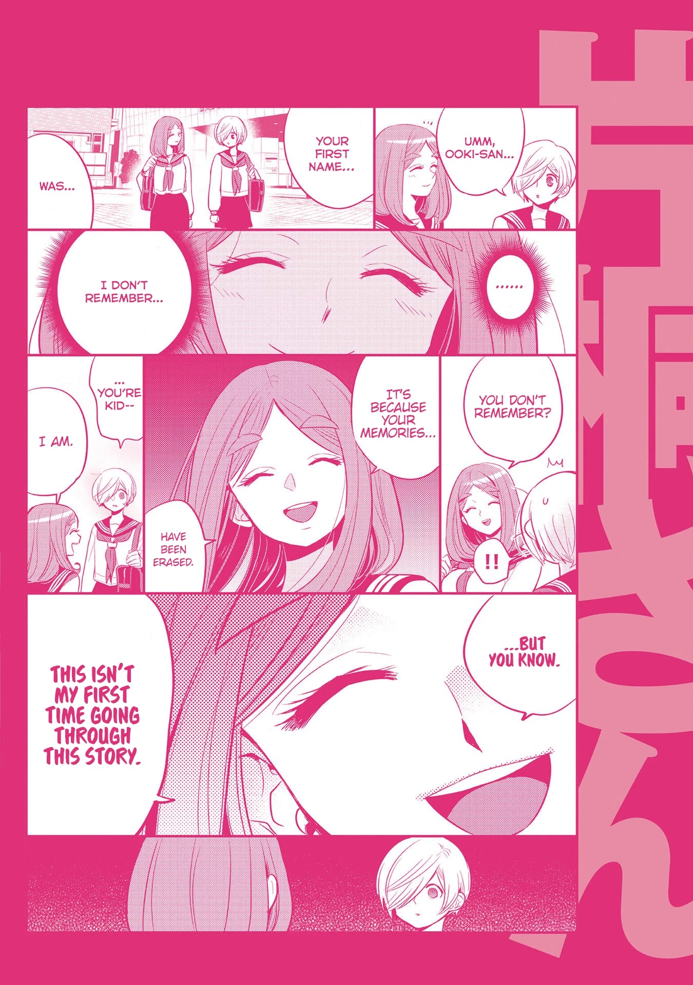 Giri-Giri Saegiru Katagirisan Chapter 40.5 page 16 - Chapter 40.5: Extras